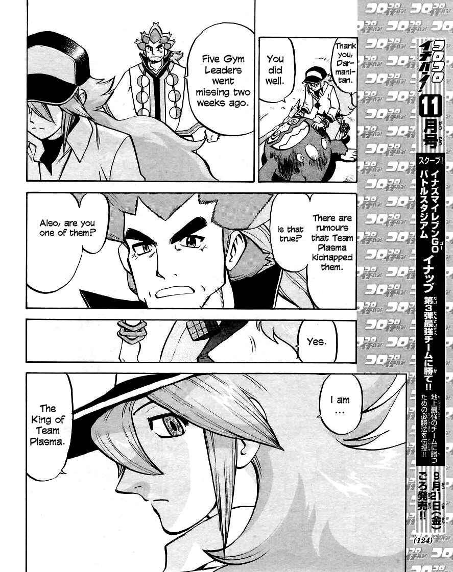 Page 18 Chapter 508 Pokémon SPECIAL