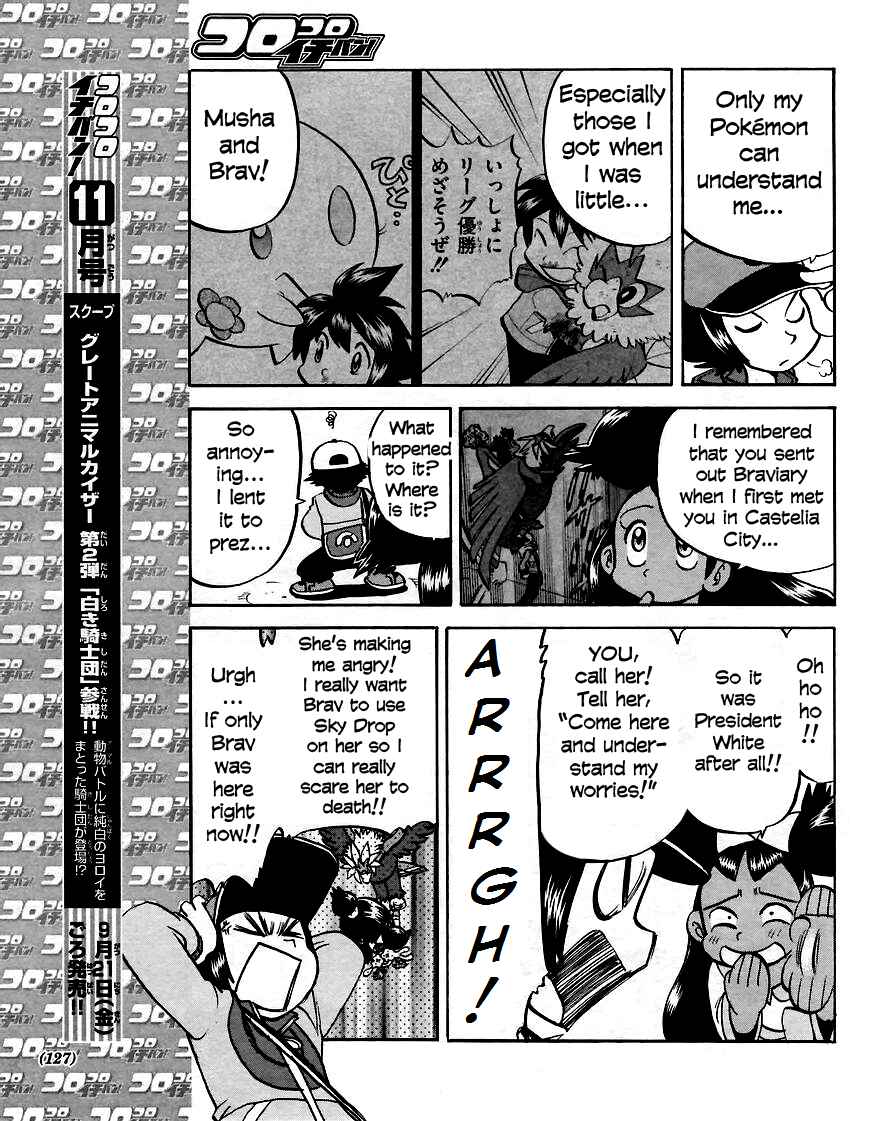Page 21 Chapter 508 Pokémon SPECIAL