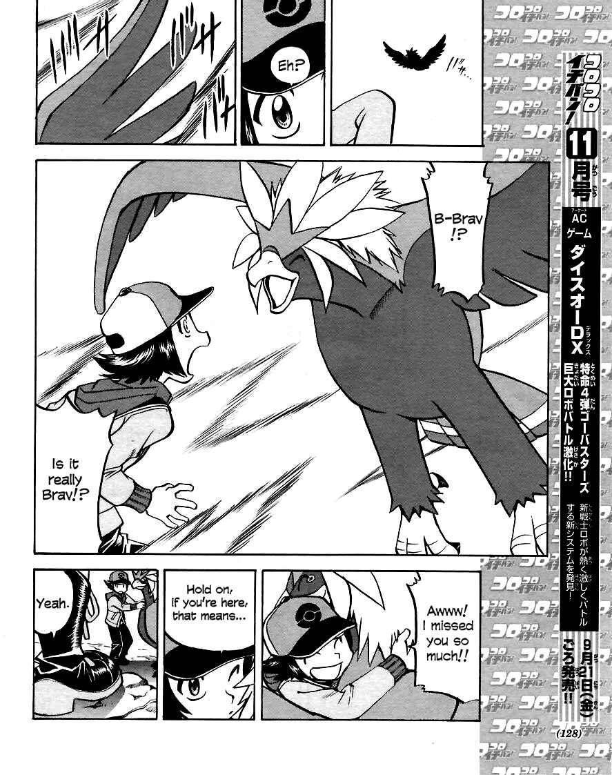 Page 22 Chapter 508 Pokémon SPECIAL