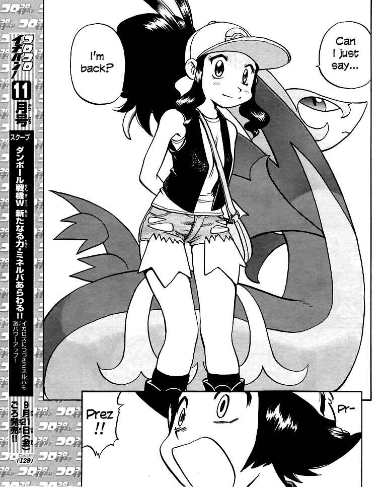 Page 23 Chapter 508 Pokémon SPECIAL