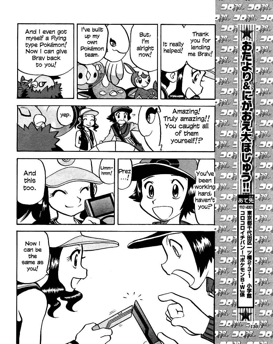 Page 24 Chapter 508 Pokémon SPECIAL