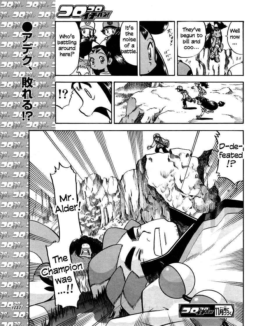 Page 25 Chapter 508 Pokémon SPECIAL
