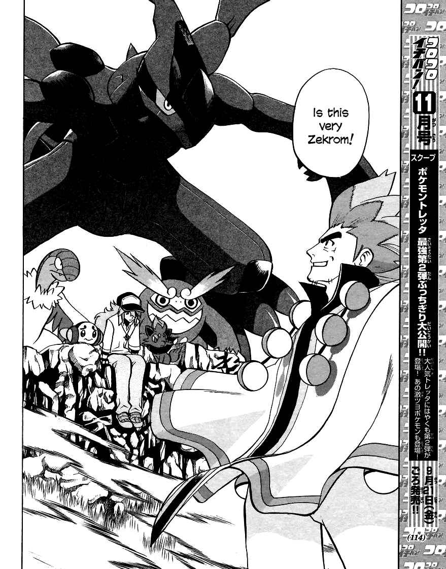 Page 8 Chapter 508 Pokémon SPECIAL