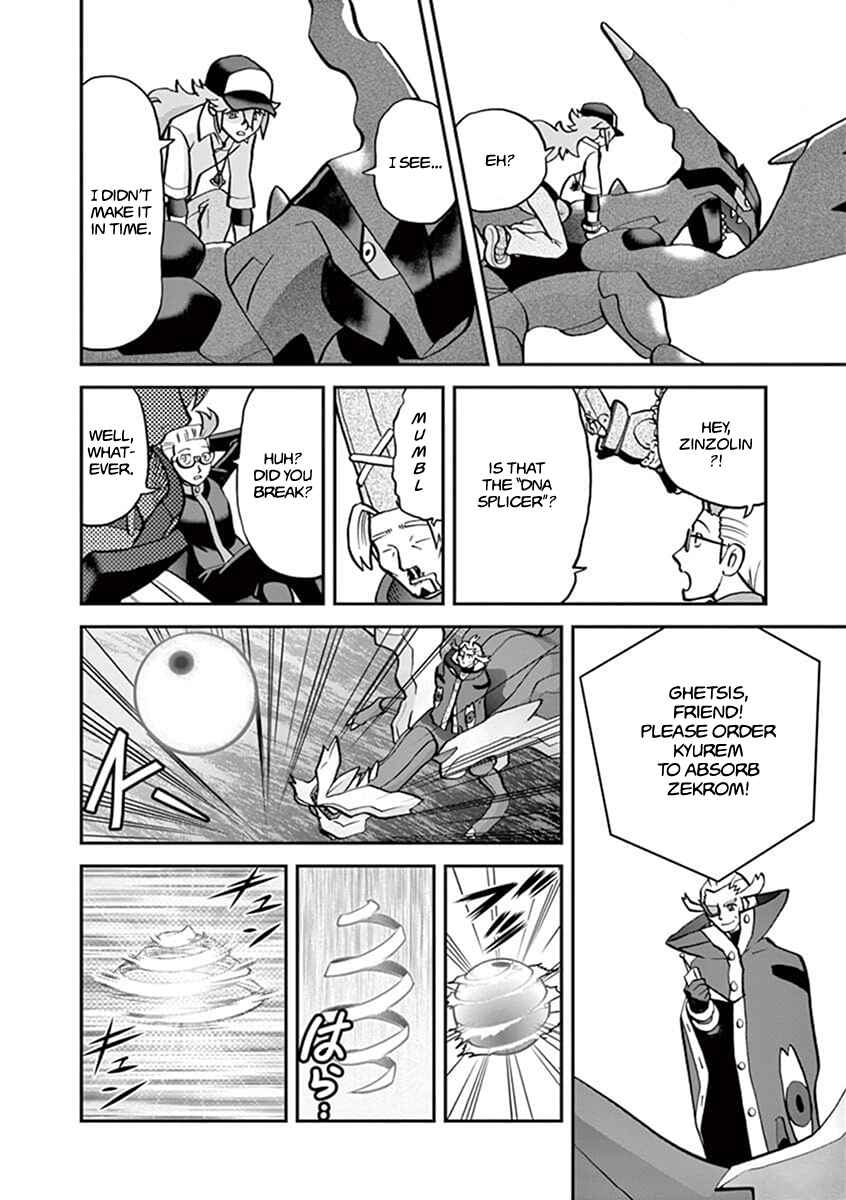 Page 15 Chapter 543.2 Pokémon SPECIAL