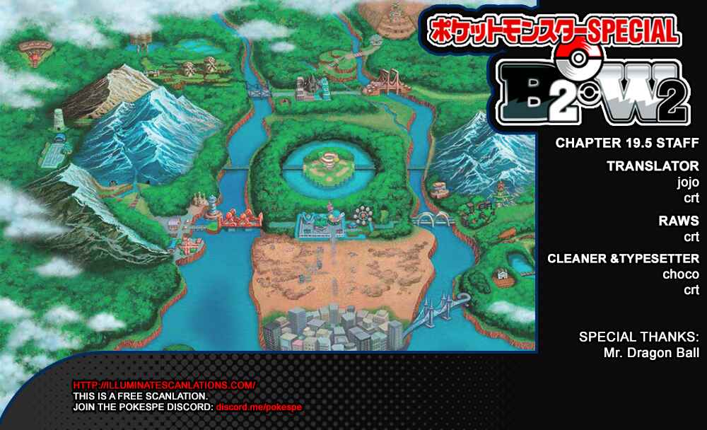 Page 2 Chapter 543.2 Pokémon SPECIAL