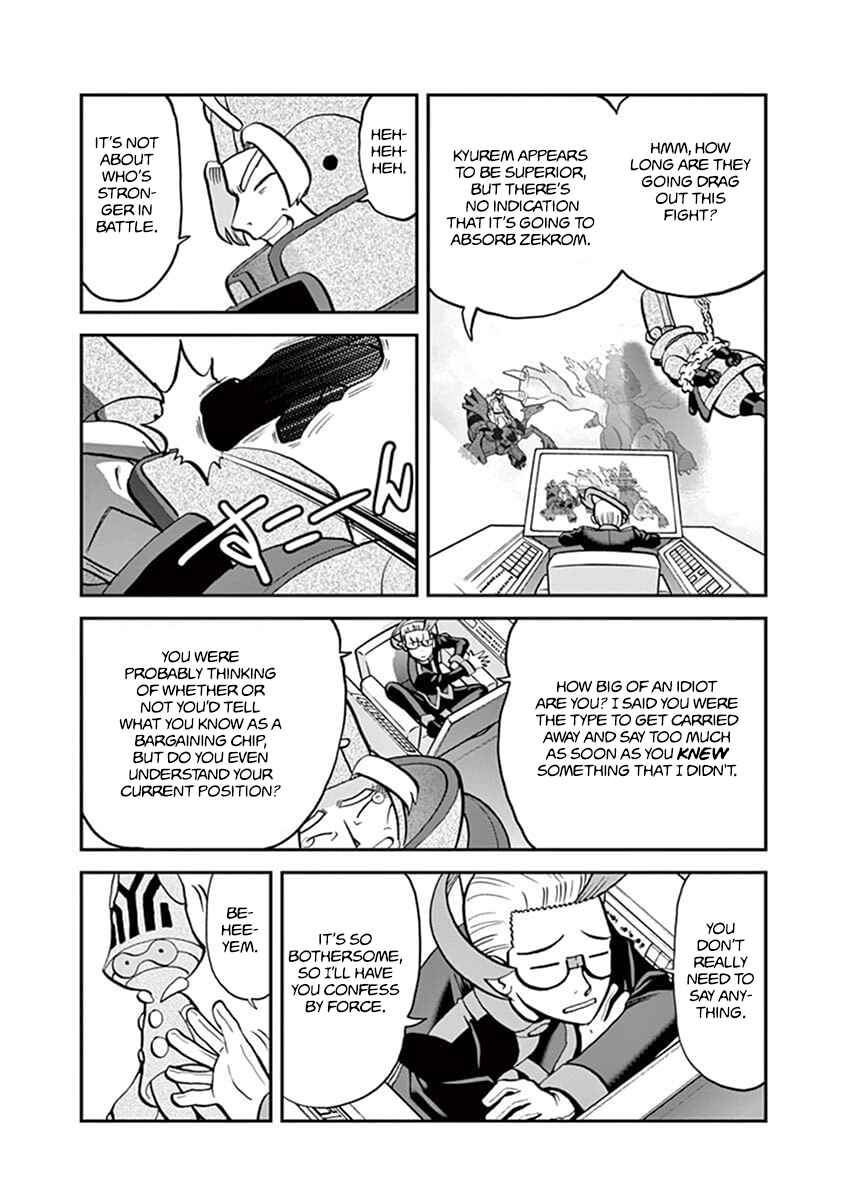 Page 5 Chapter 543.2 Pokémon SPECIAL