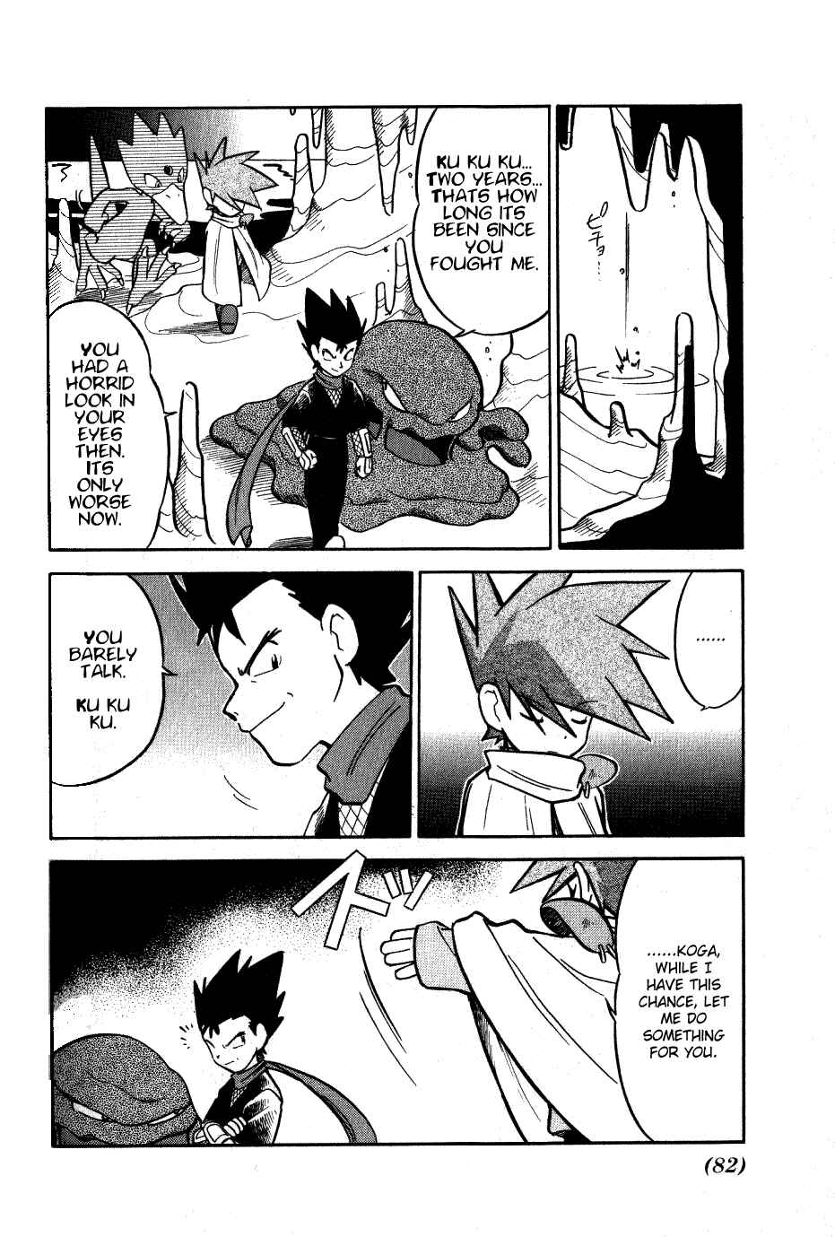 Page 12 Chapter 70 Pokémon SPECIAL