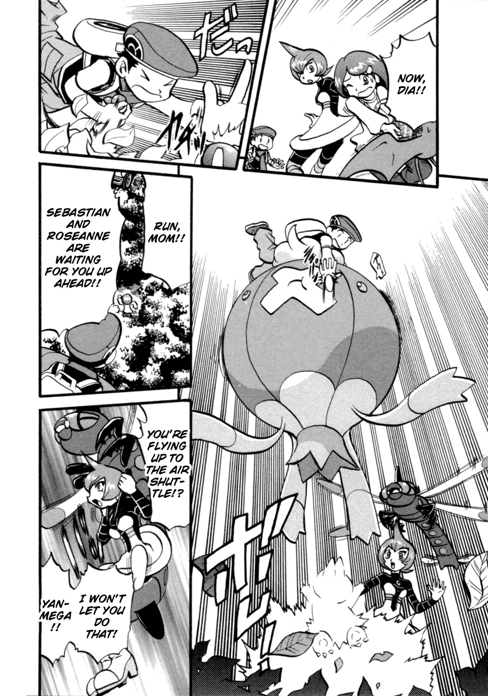 Page 21 Chapter 397 Pokémon SPECIAL
