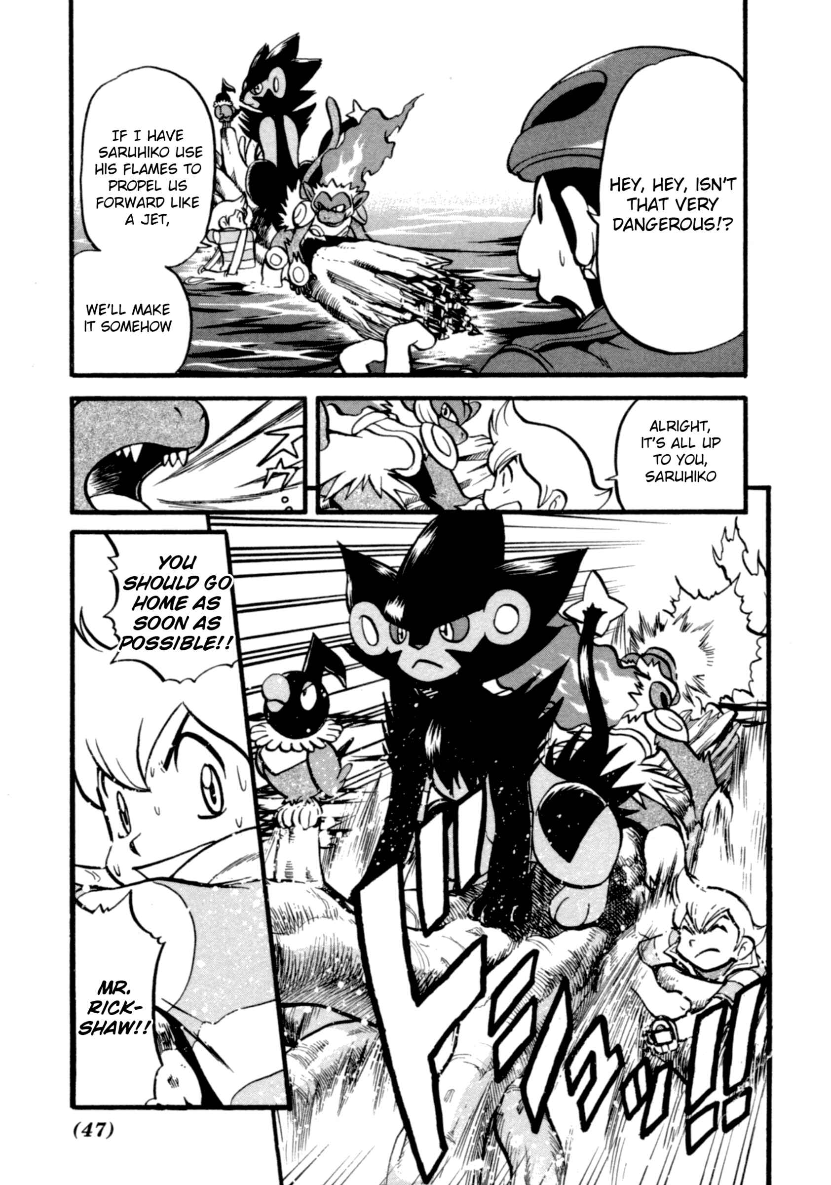 Page 6 Chapter 397 Pokémon SPECIAL