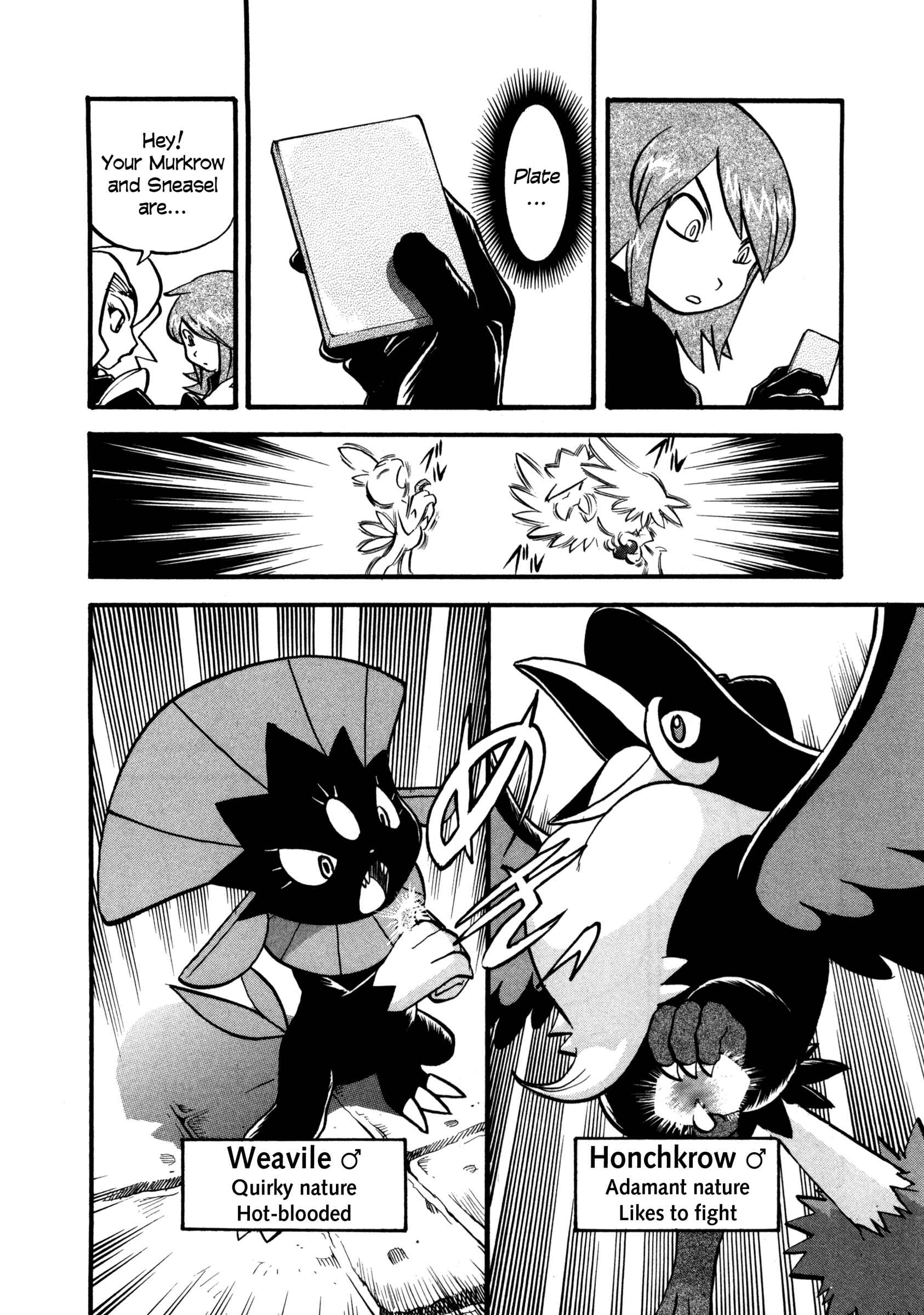Page 16 Chapter 445 Pokémon SPECIAL