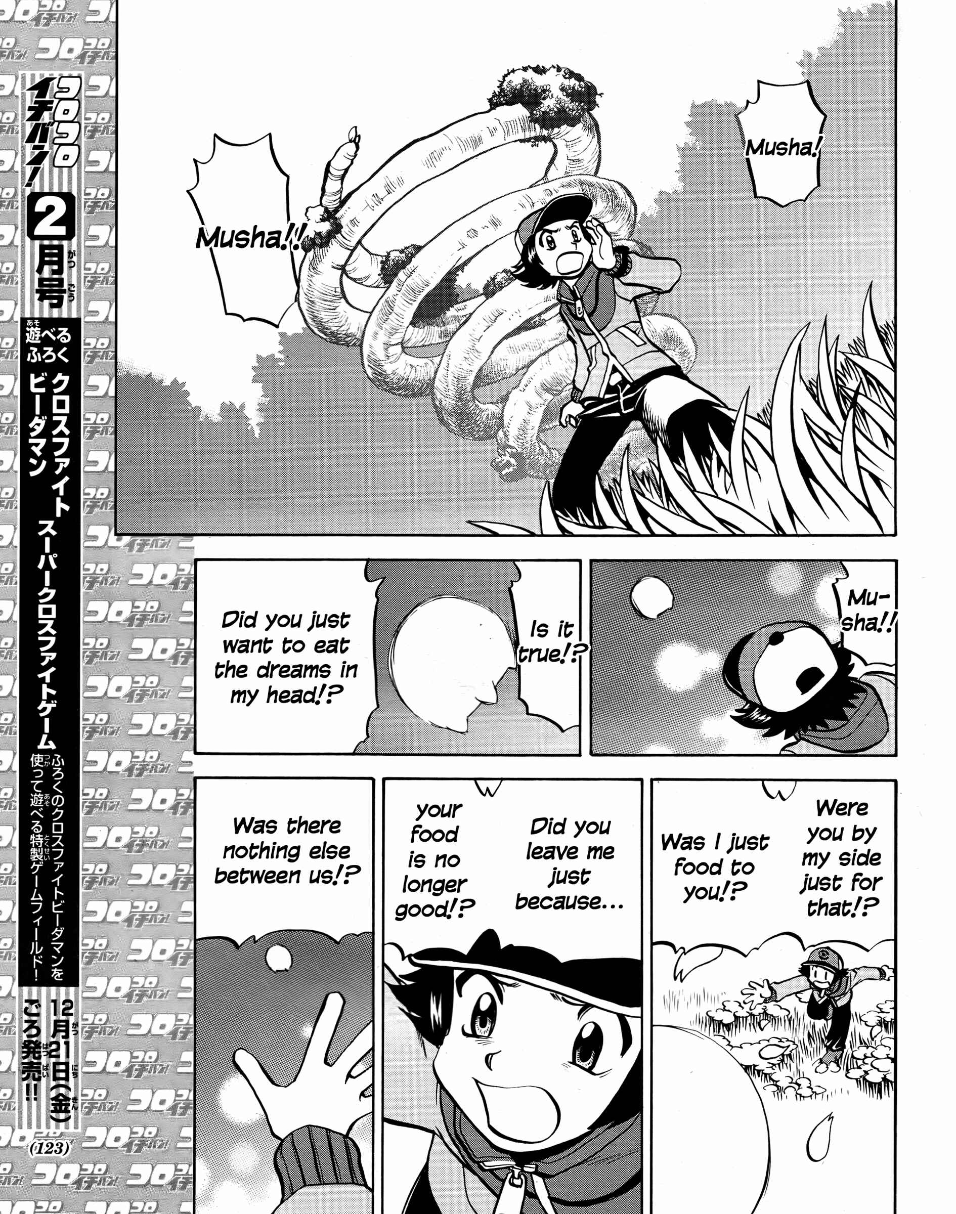 Page 11 Chapter 511 Pokémon SPECIAL