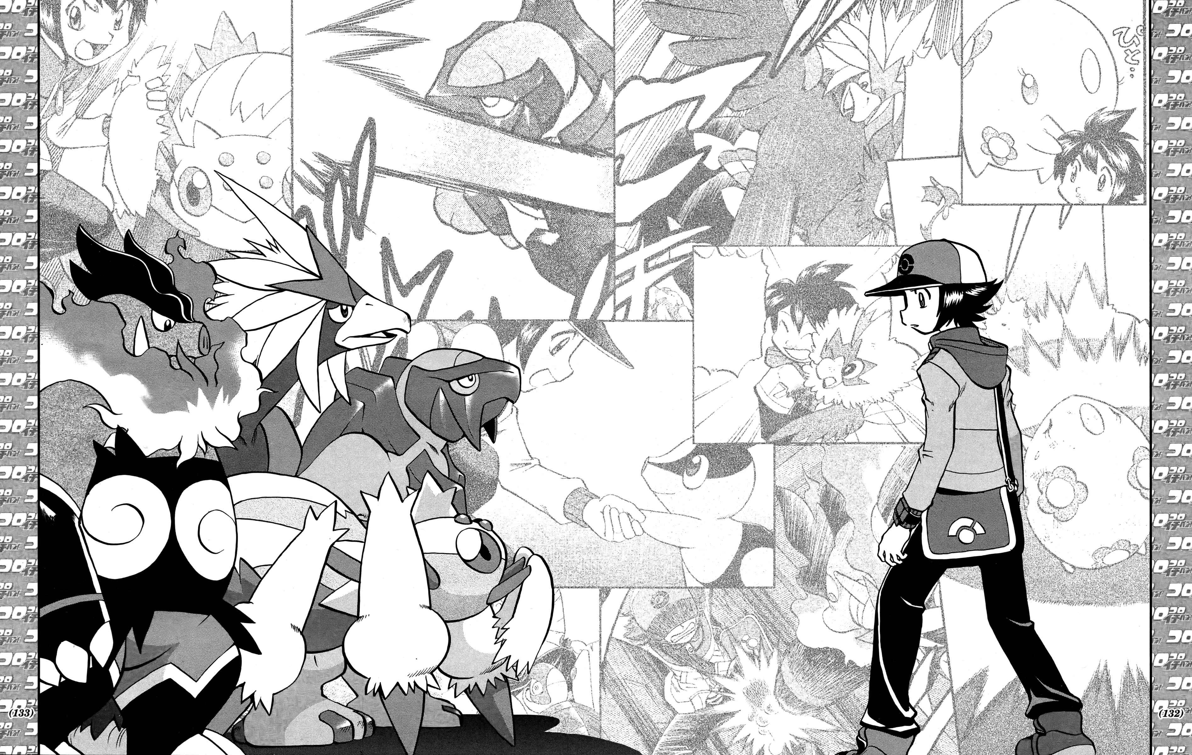 Page 20 Chapter 511 Pokémon SPECIAL