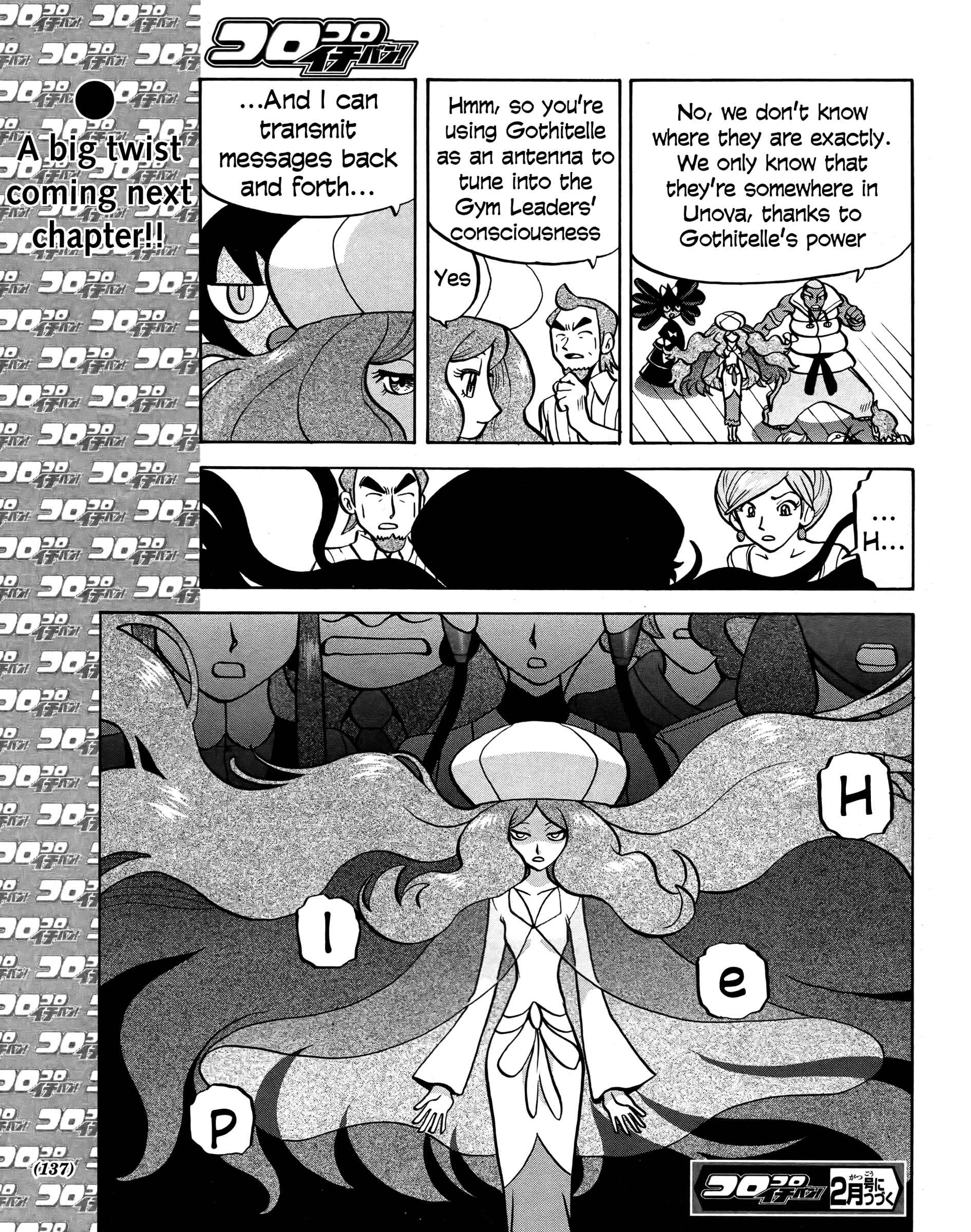 Page 24 Chapter 511 Pokémon SPECIAL