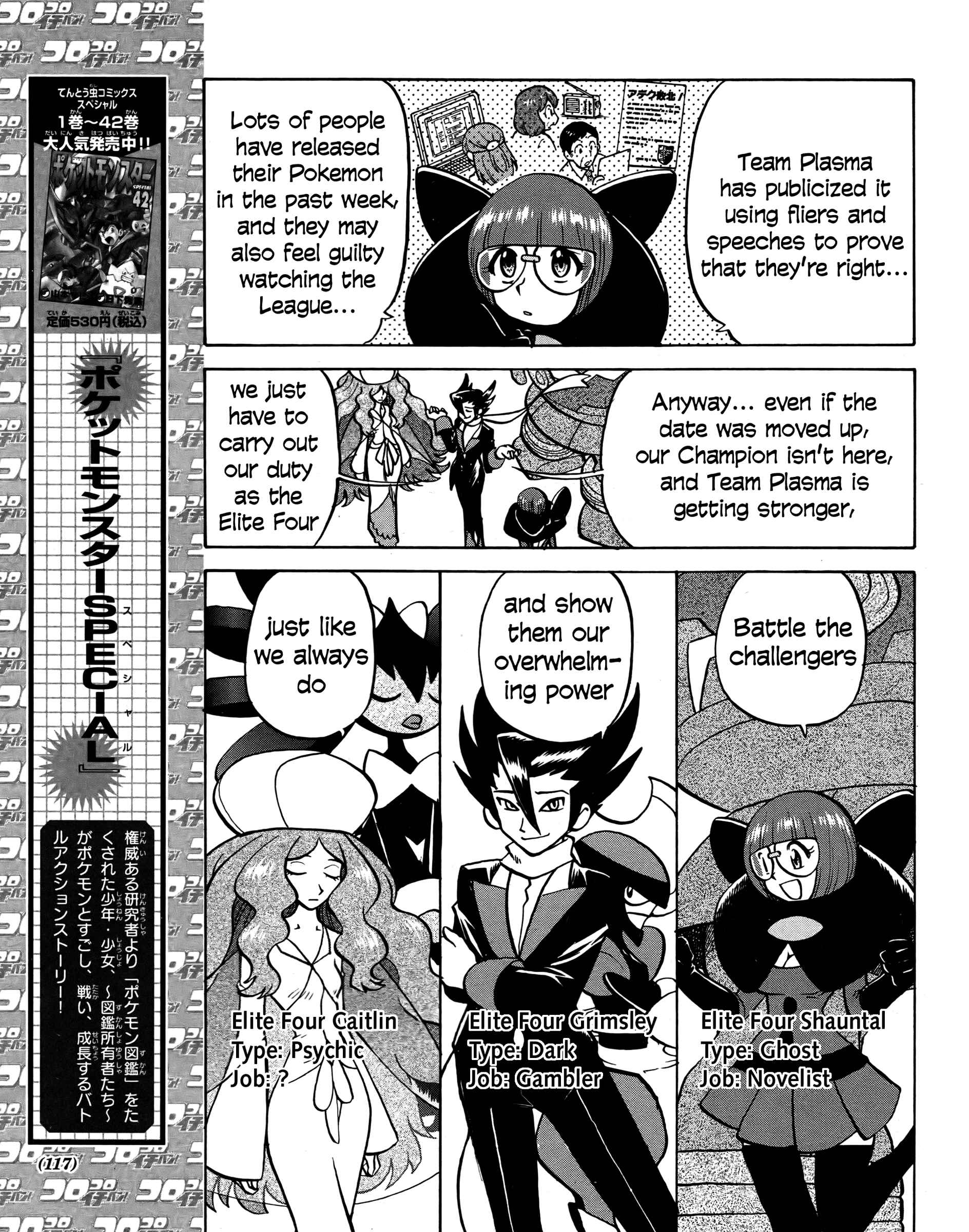Page 5 Chapter 511 Pokémon SPECIAL