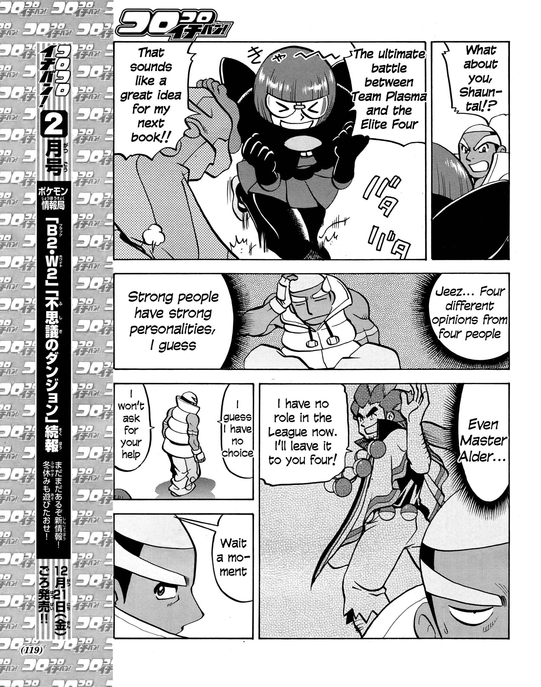 Page 7 Chapter 511 Pokémon SPECIAL