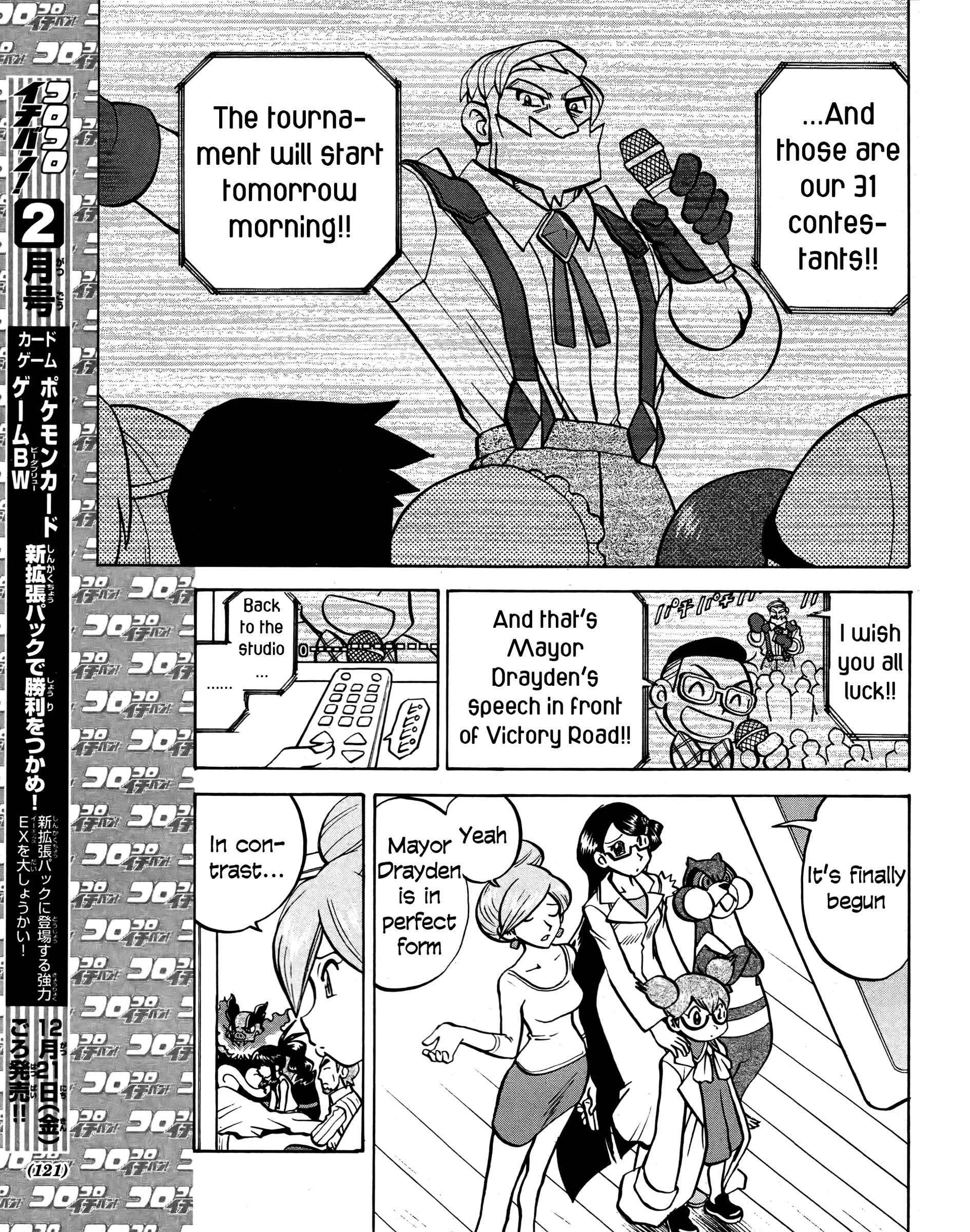 Page 9 Chapter 511 Pokémon SPECIAL