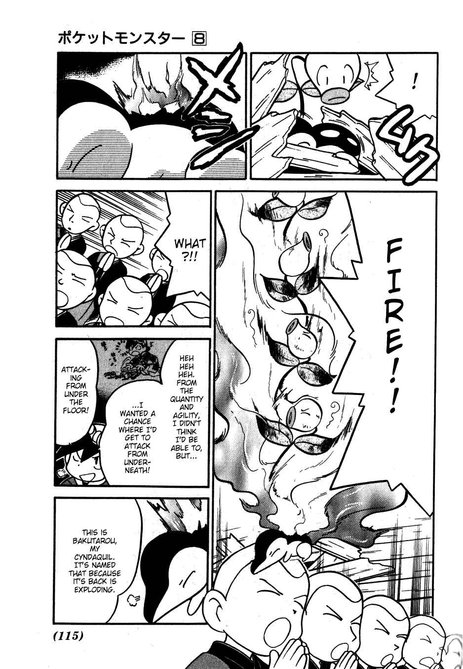 Page 11 Chapter 97 Pokémon SPECIAL