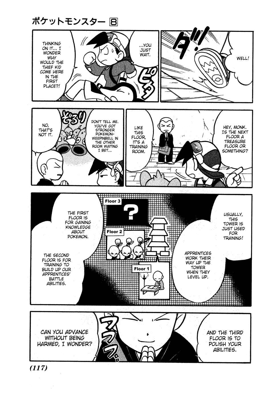 Page 13 Chapter 97 Pokémon SPECIAL
