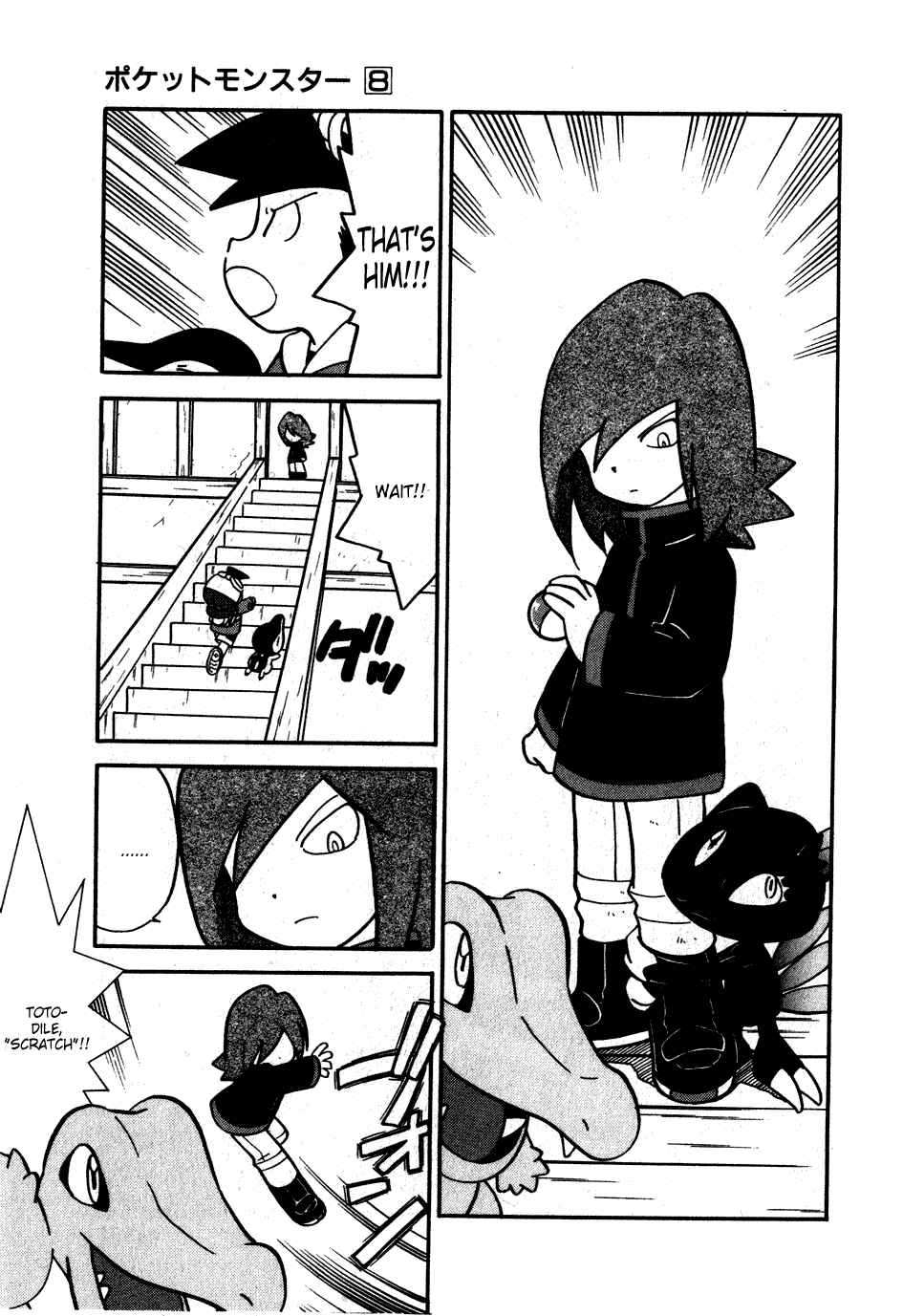 Page 15 Chapter 97 Pokémon SPECIAL