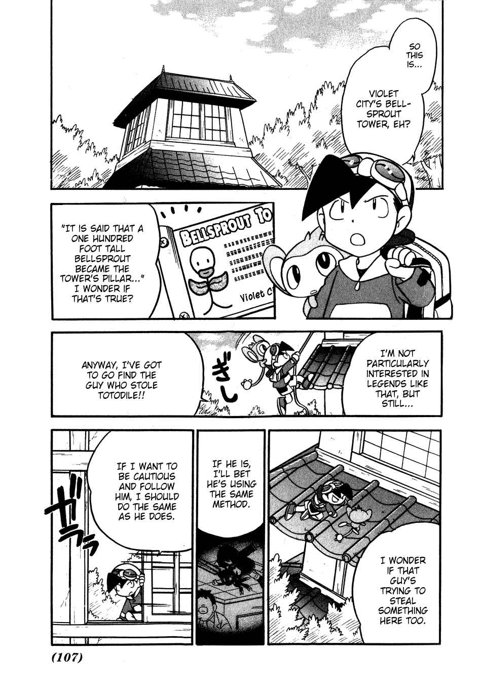 Page 3 Chapter 97 Pokémon SPECIAL