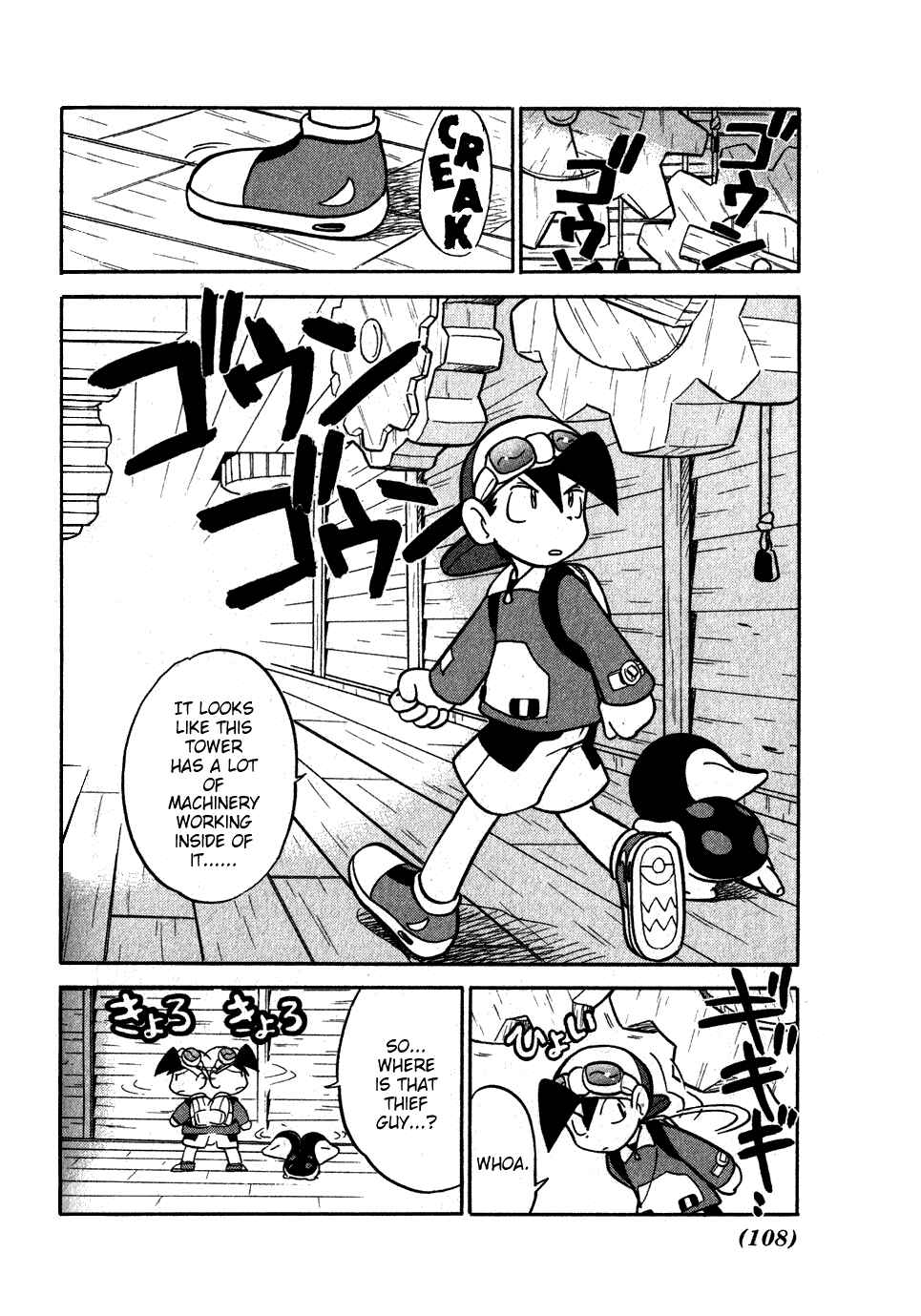 Page 4 Chapter 97 Pokémon SPECIAL
