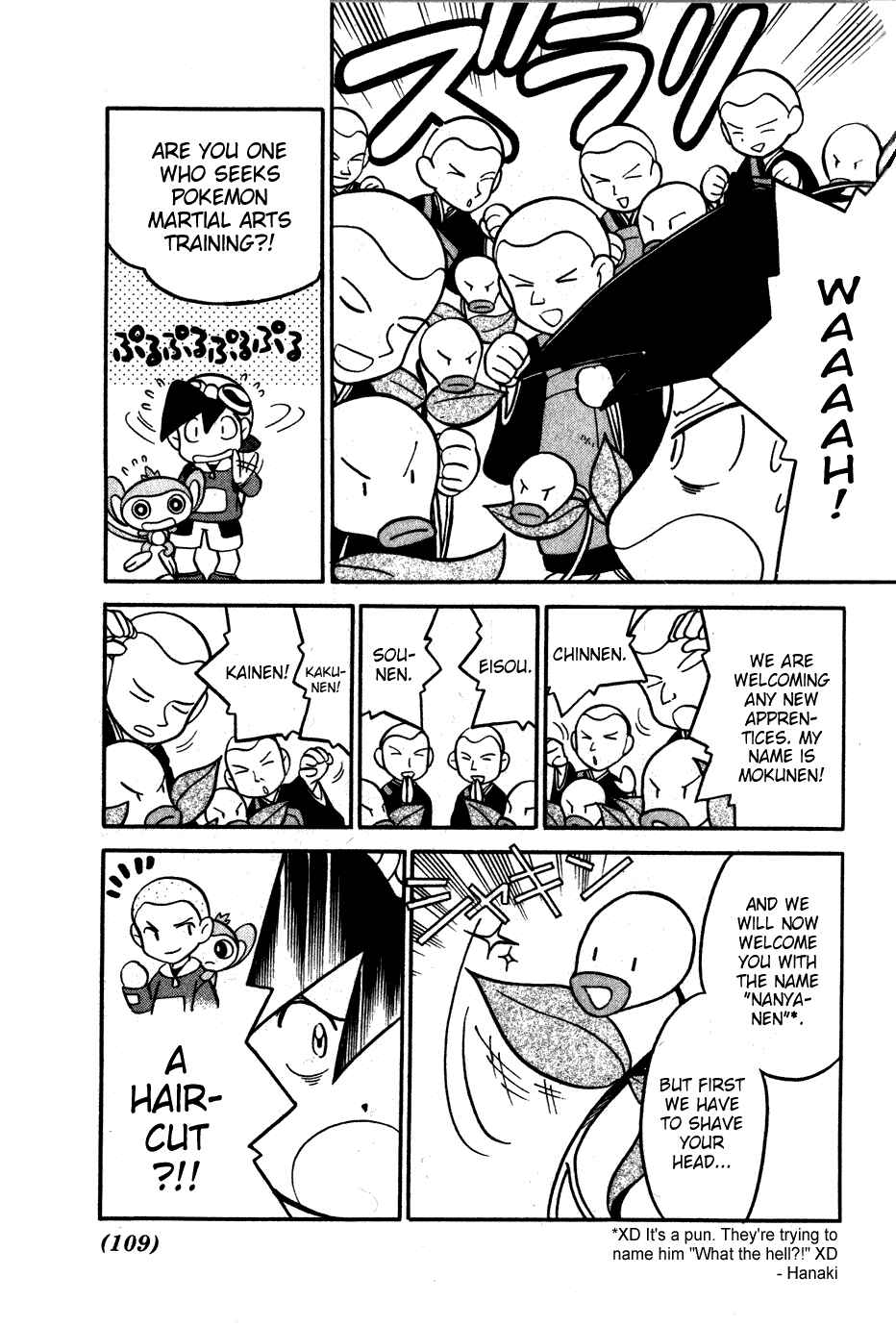 Page 5 Chapter 97 Pokémon SPECIAL