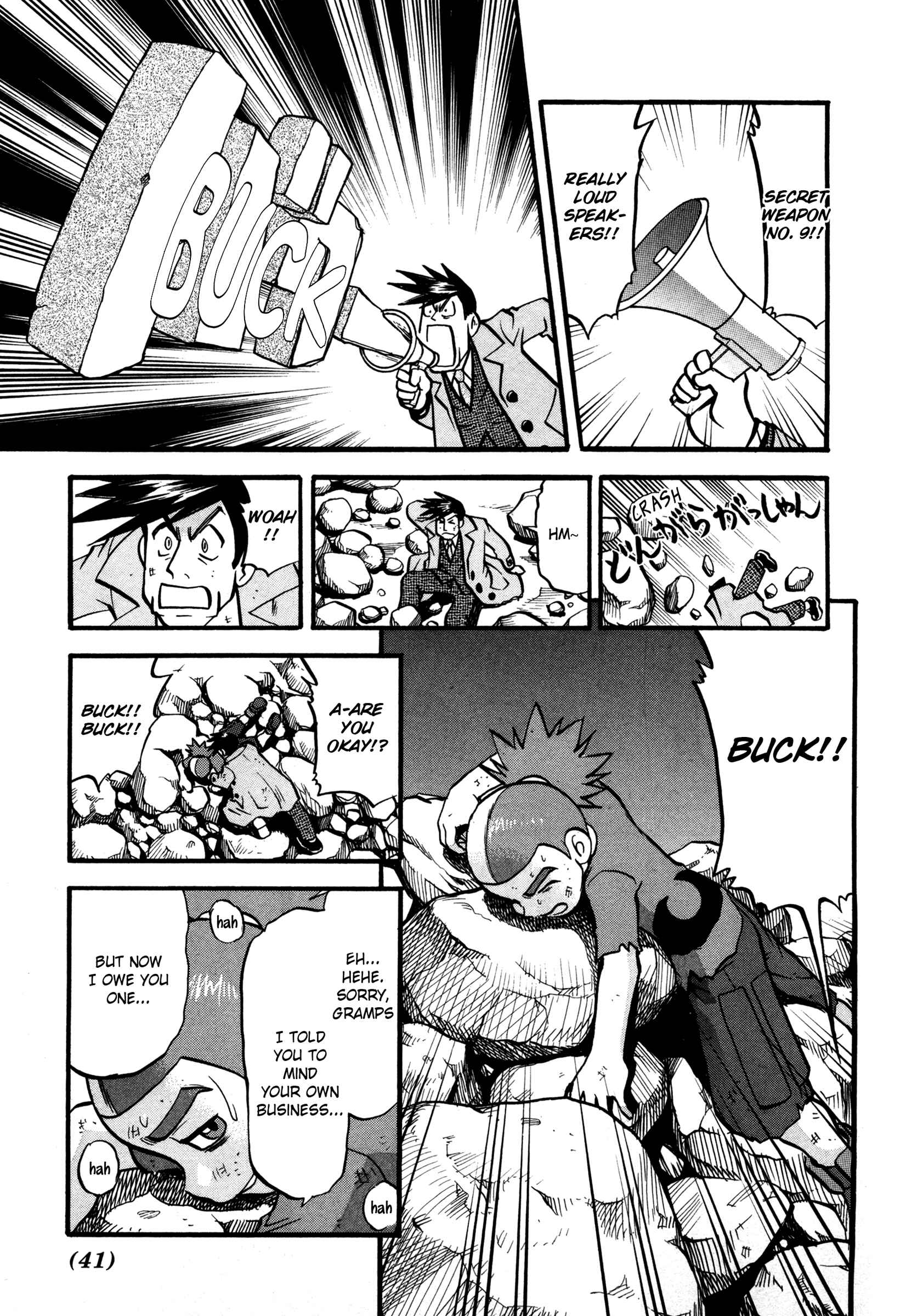 Page 14 Chapter 424 Pokémon SPECIAL
