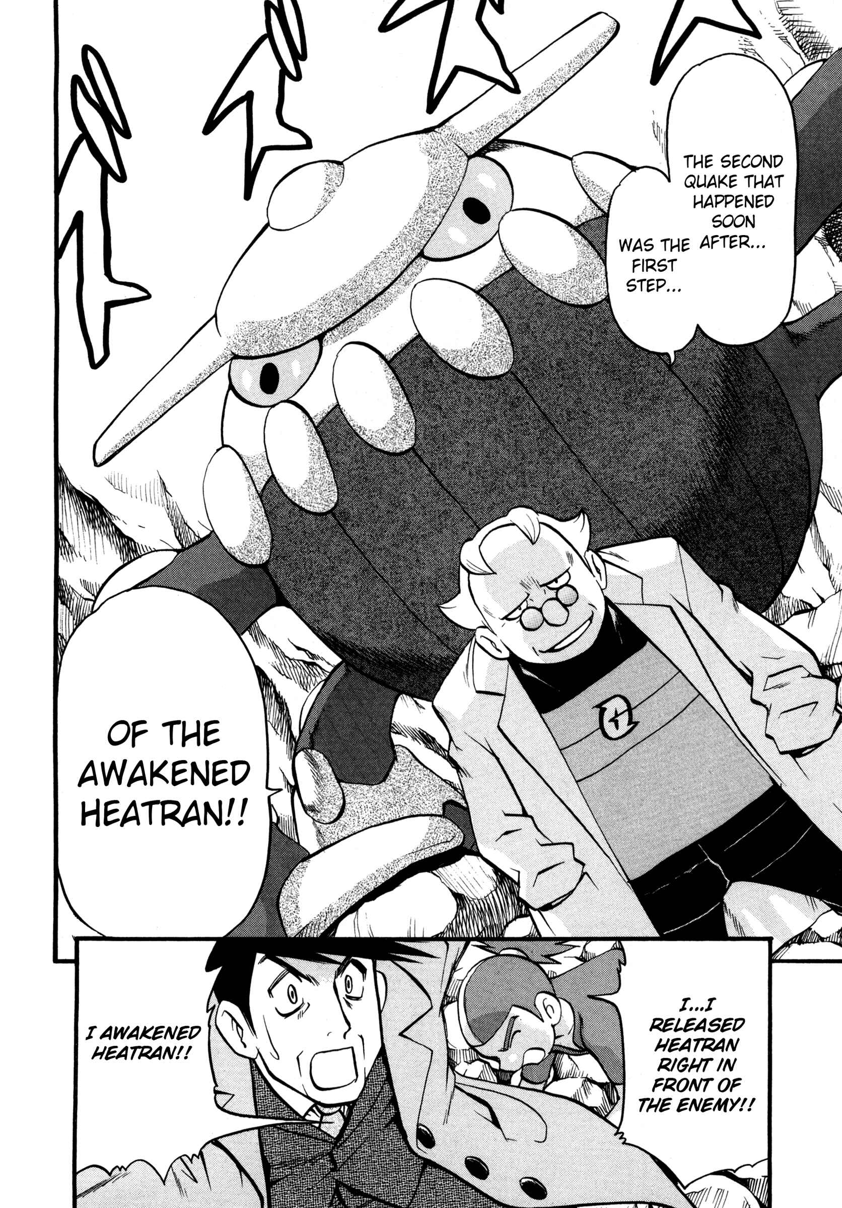 Page 17 Chapter 424 Pokémon SPECIAL