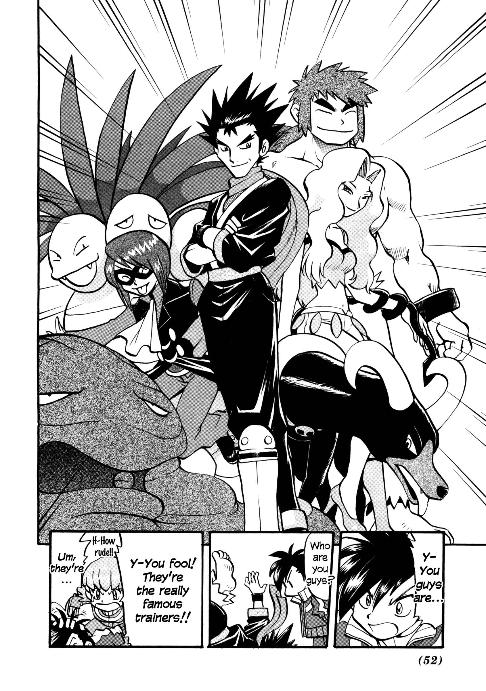 Page 4 Chapter 443 Pokémon SPECIAL