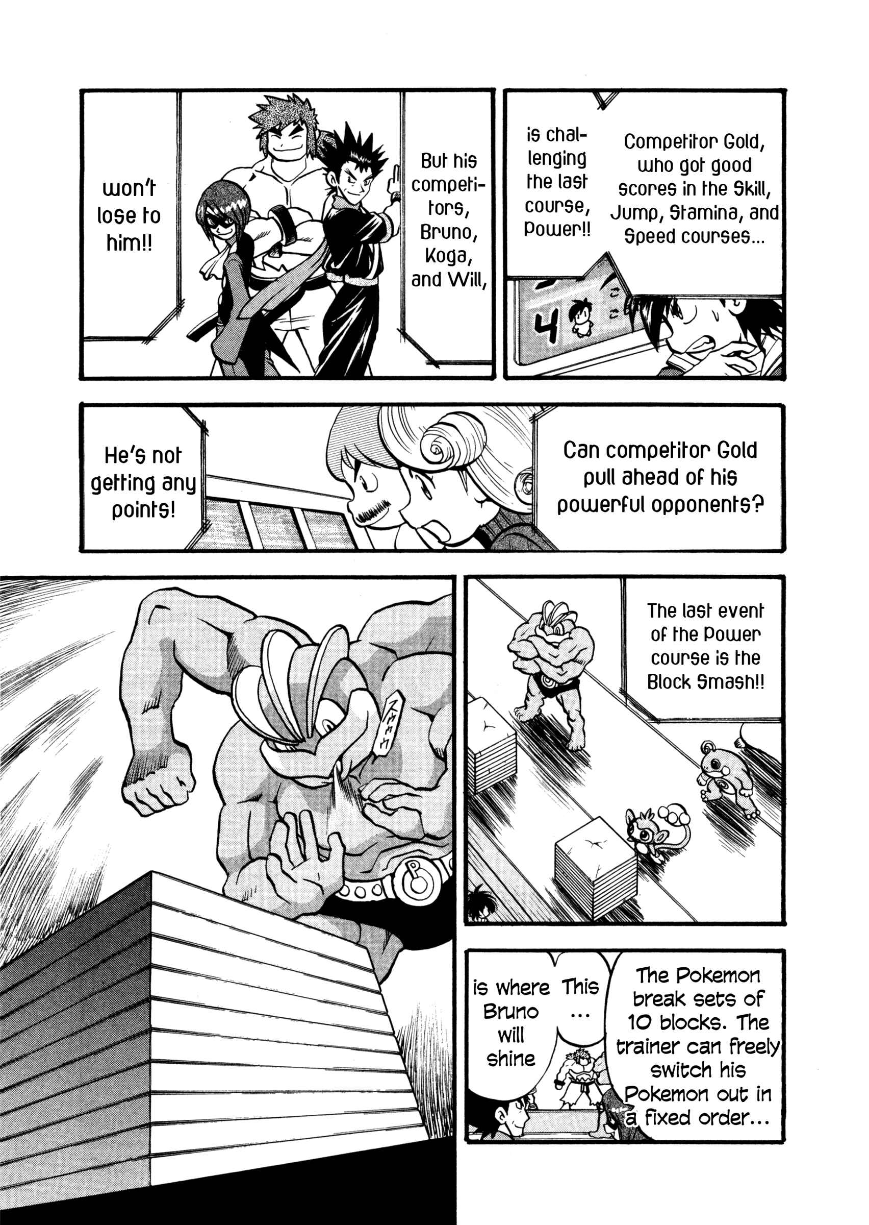 Page 7 Chapter 443 Pokémon SPECIAL