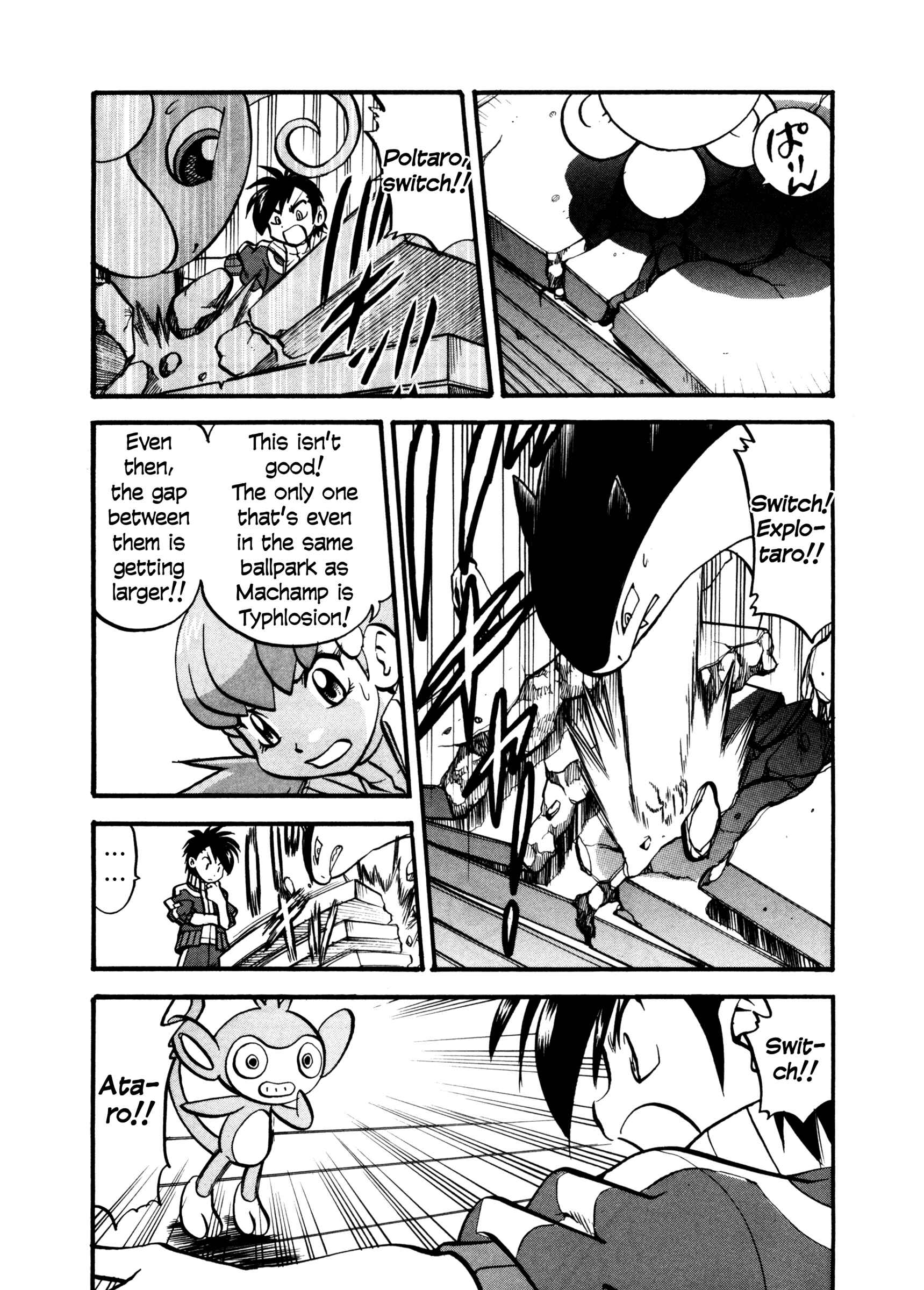 Page 9 Chapter 443 Pokémon SPECIAL