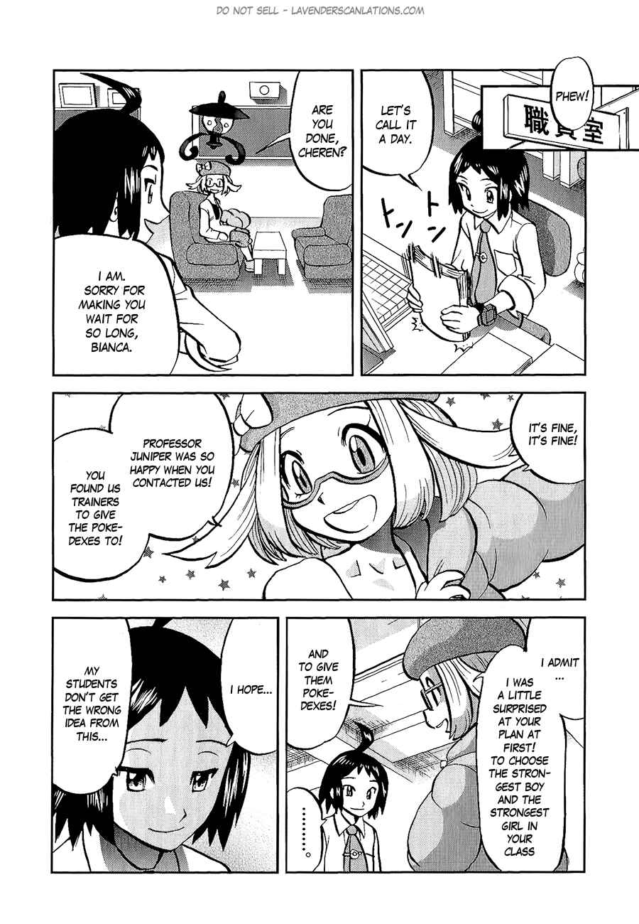 Page 2 Chapter 526 Pokémon SPECIAL