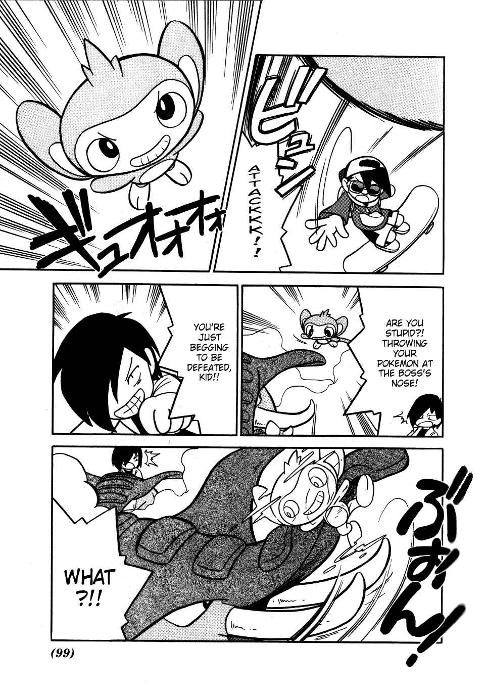 Page 14 Chapter 96 Pokémon SPECIAL