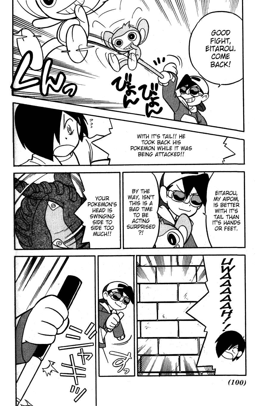 Page 15 Chapter 96 Pokémon SPECIAL