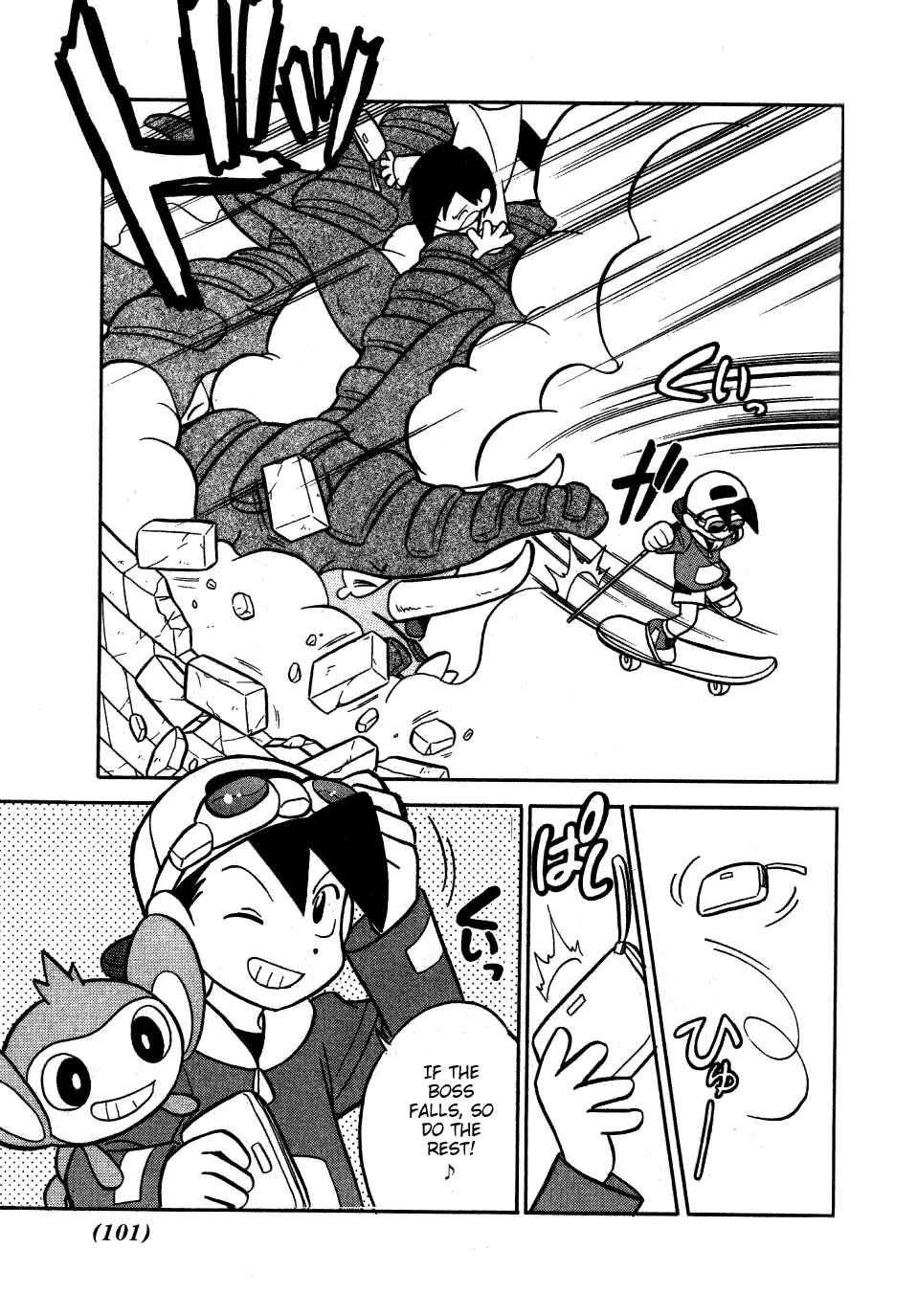 Page 16 Chapter 96 Pokémon SPECIAL