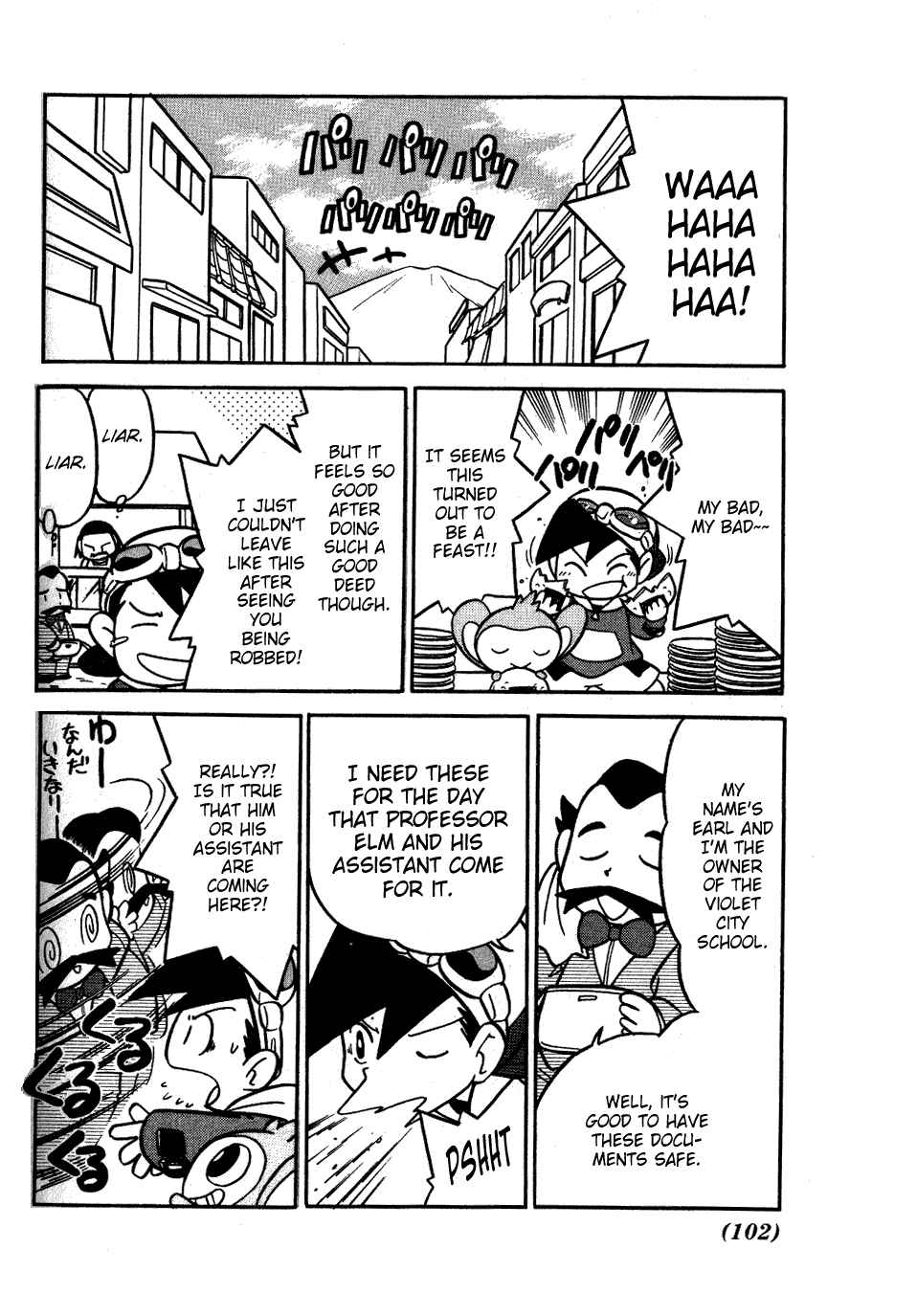 Page 17 Chapter 96 Pokémon SPECIAL