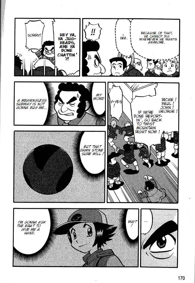 Page 5 Chapter 492 Pokémon SPECIAL