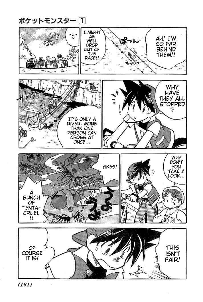 Page 3 Chapter 12 Pokémon SPECIAL