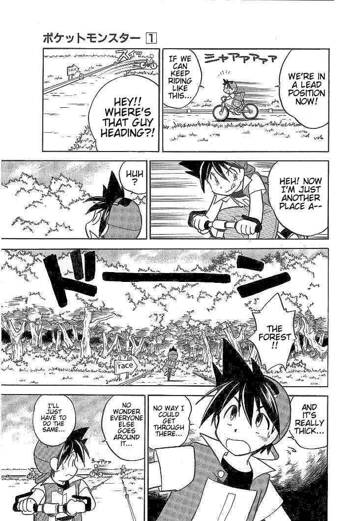 Page 5 Chapter 12 Pokémon SPECIAL