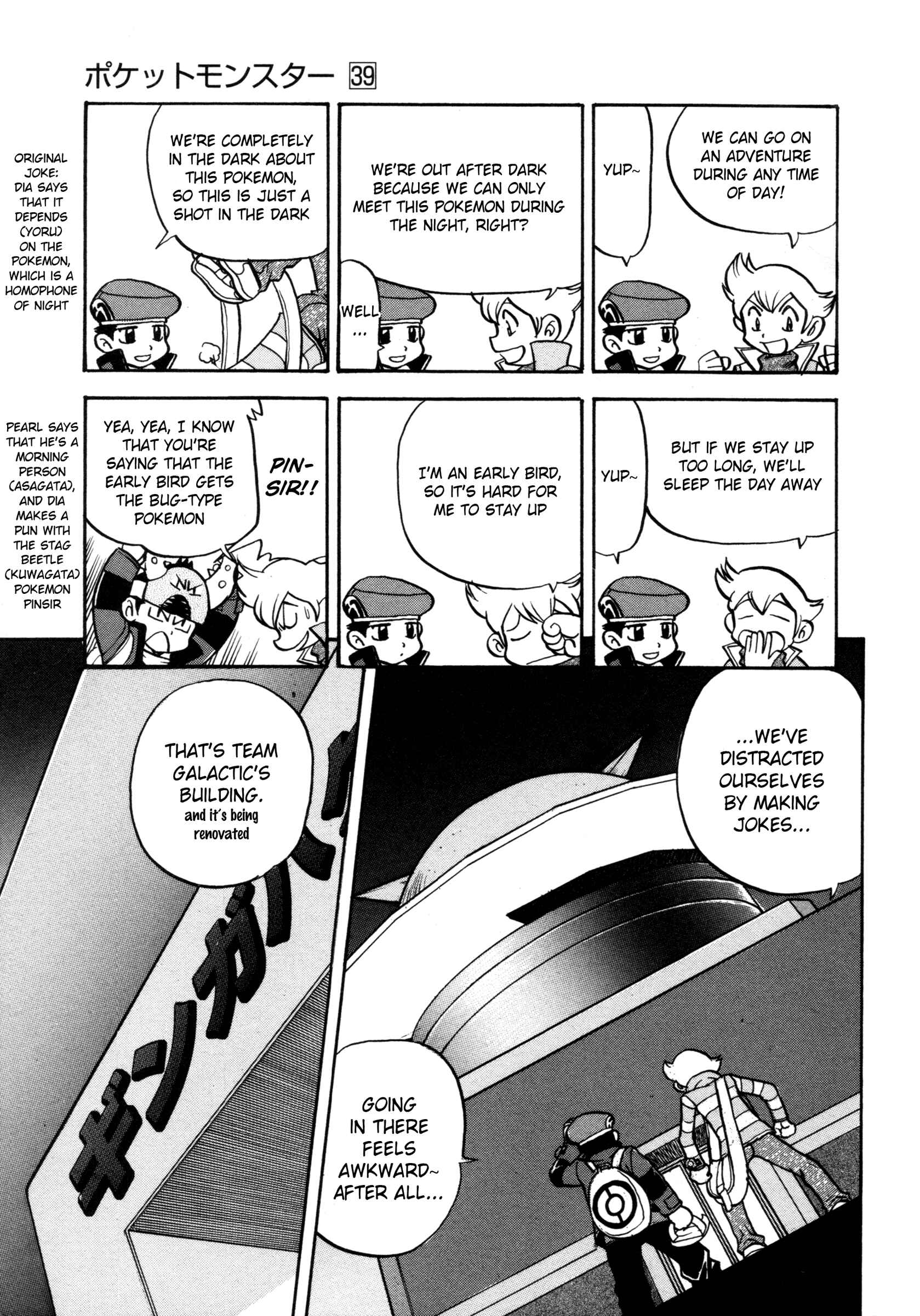 Page 13 Chapter 430 Pokémon SPECIAL