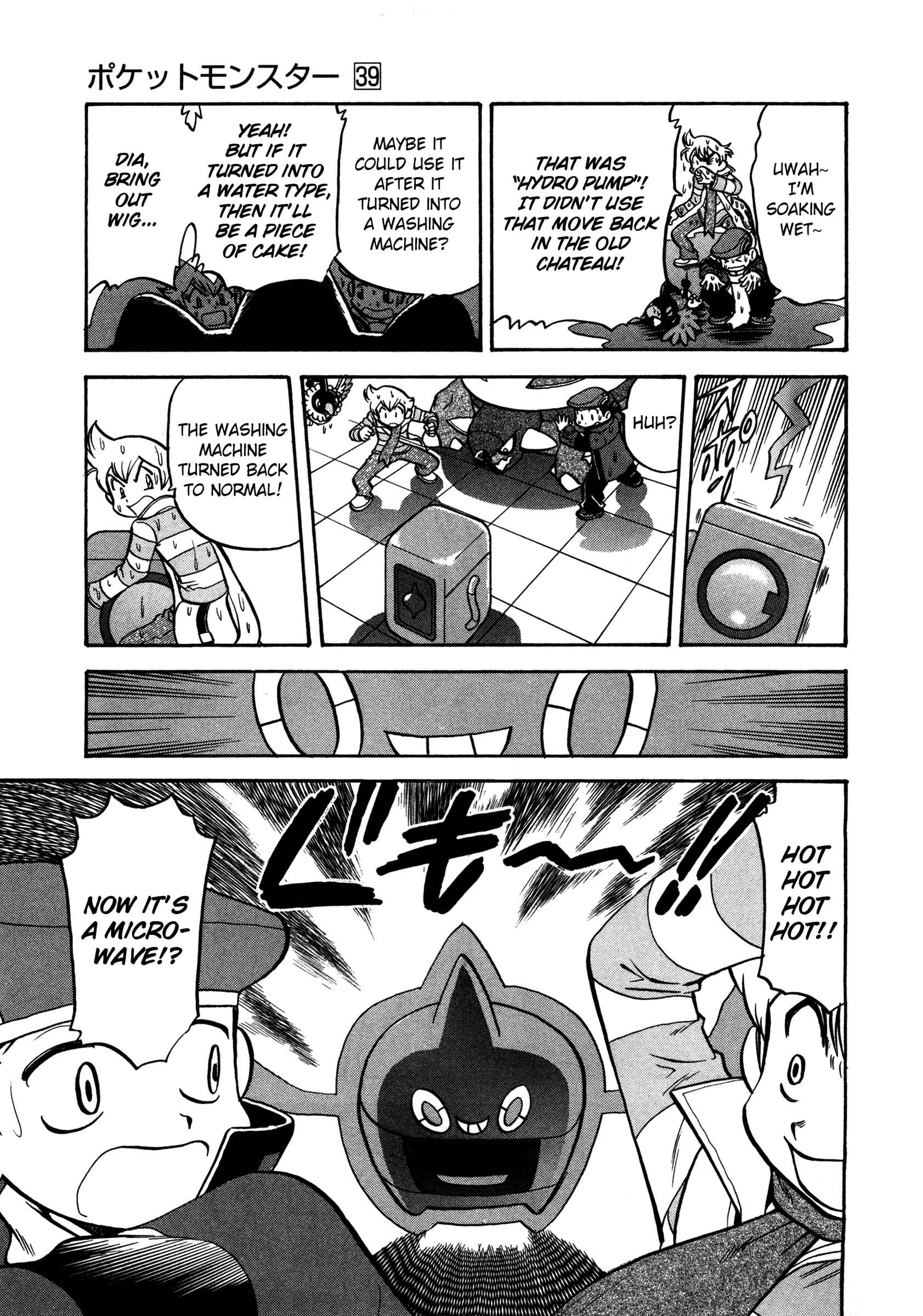 Page 18 Chapter 430 Pokémon SPECIAL