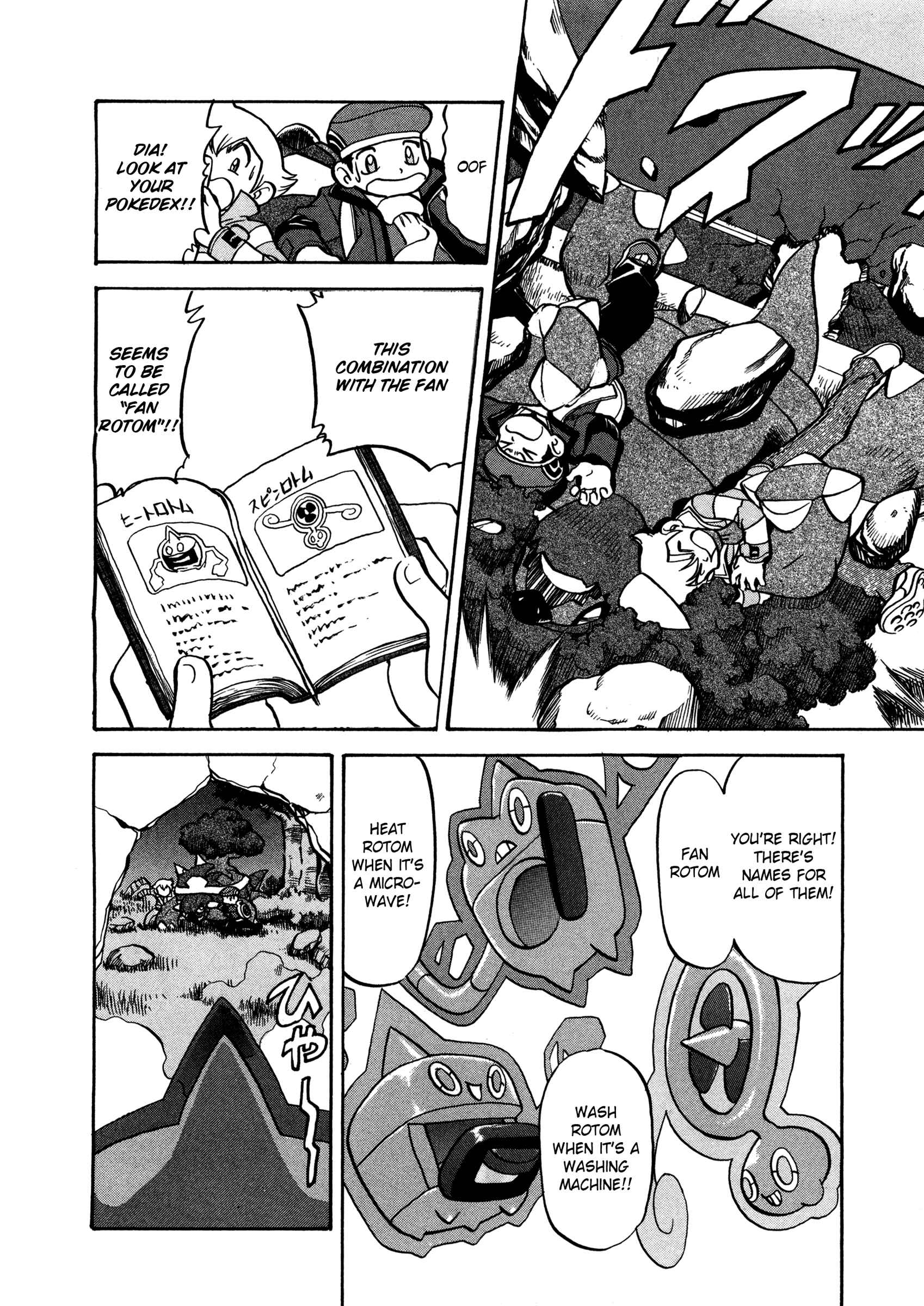 Page 21 Chapter 430 Pokémon SPECIAL