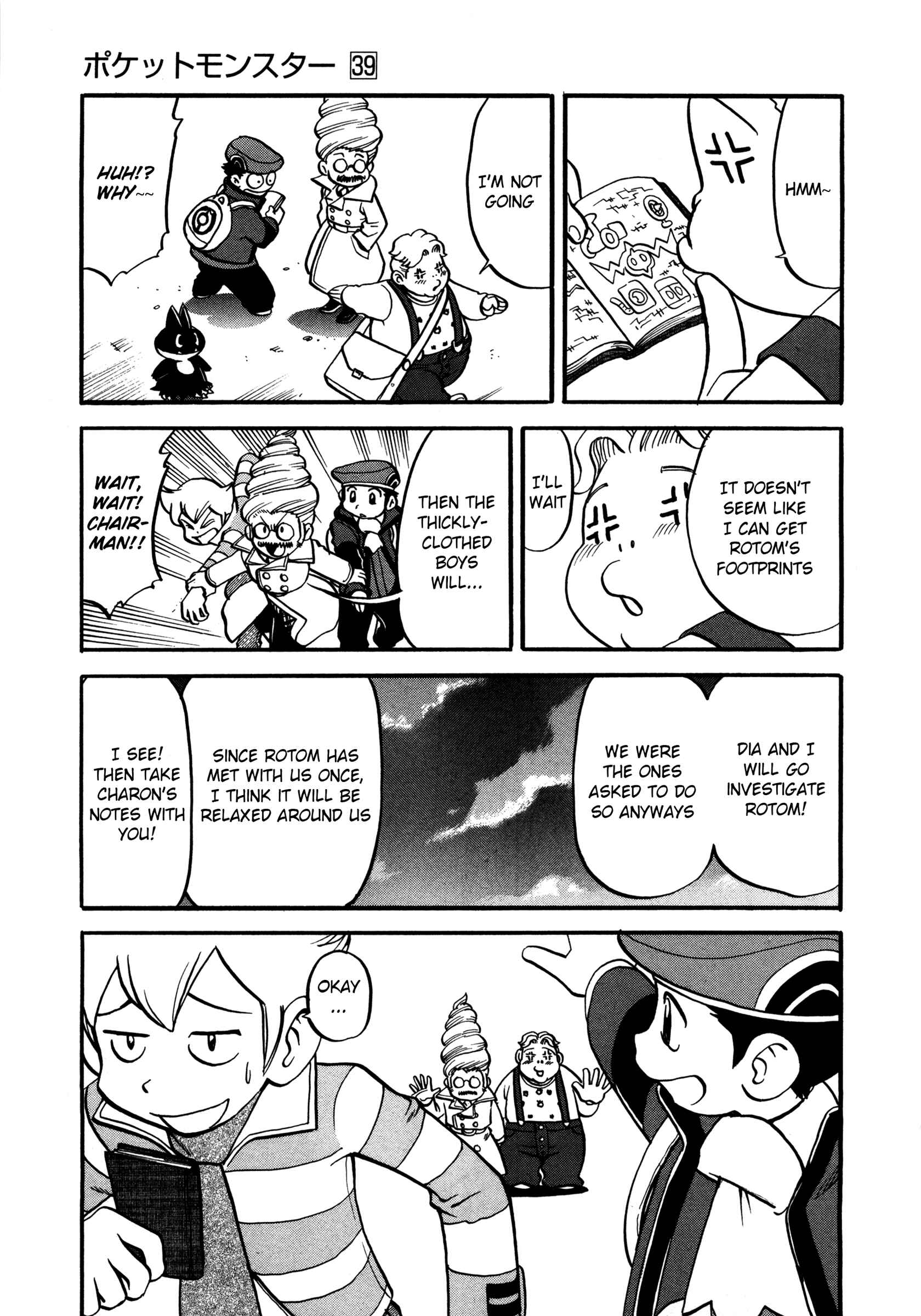 Page 5 Chapter 430 Pokémon SPECIAL