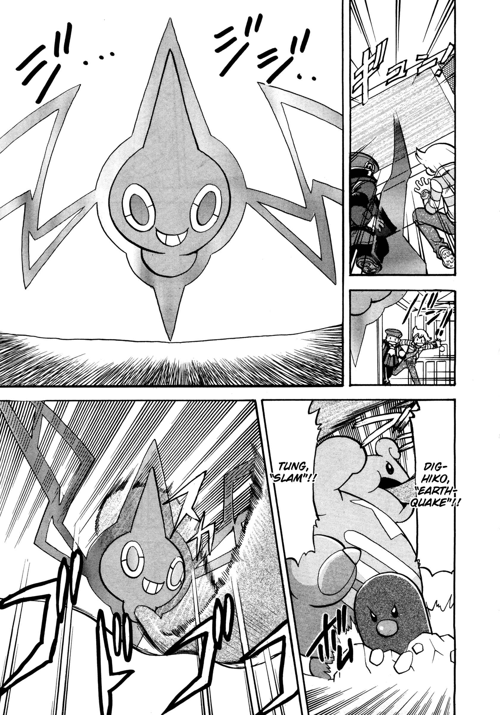 Page 9 Chapter 430 Pokémon SPECIAL