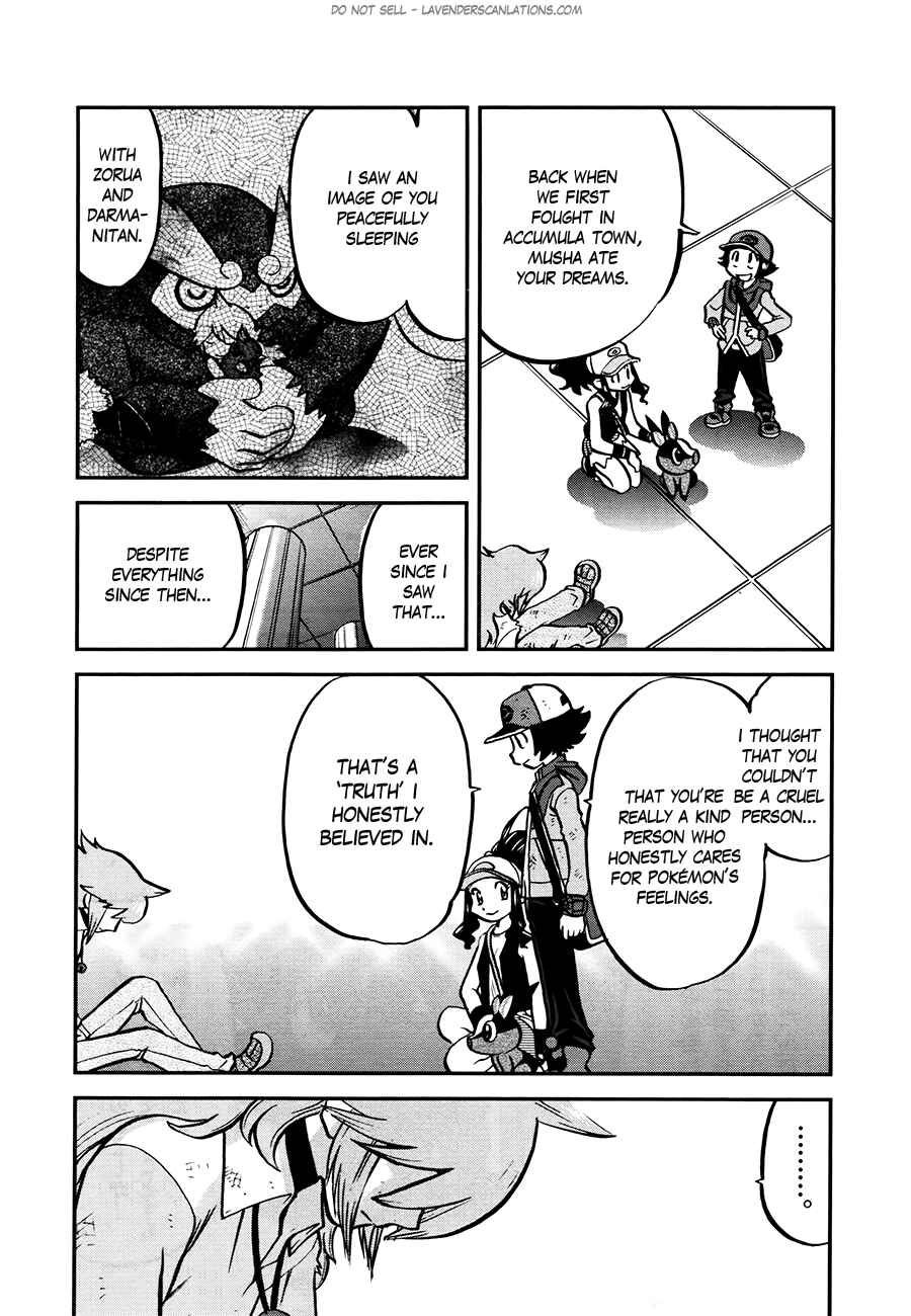 Page 5 Chapter 524 Pokémon SPECIAL