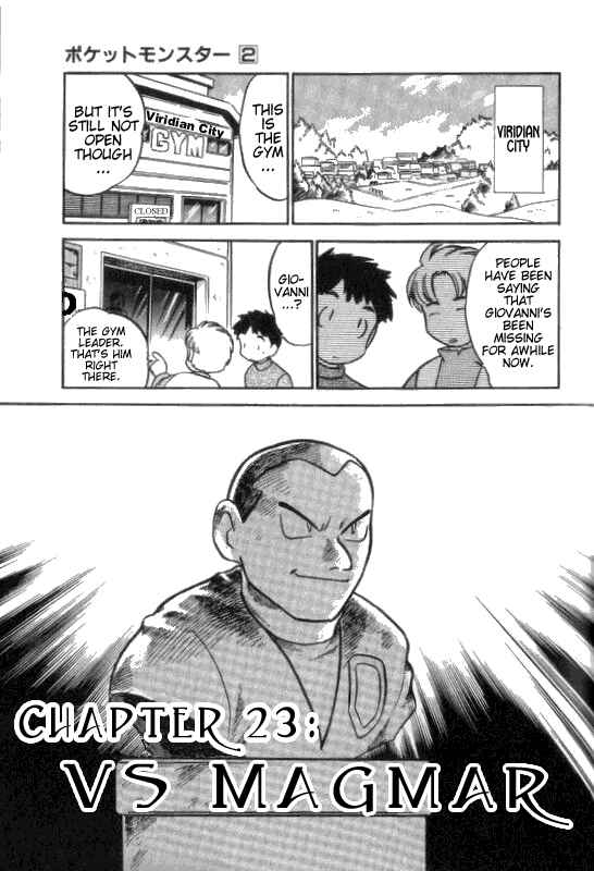 Page 1 Chapter 23 Pokémon SPECIAL