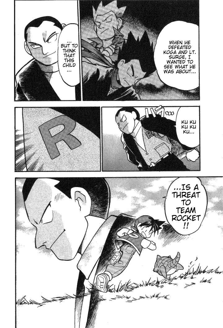 Page 14 Chapter 23 Pokémon SPECIAL