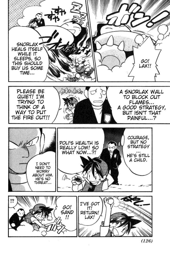 Page 6 Chapter 23 Pokémon SPECIAL