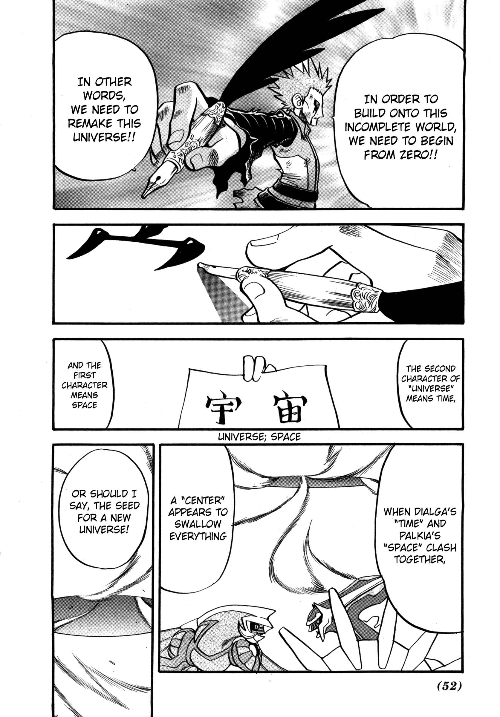 Page 7 Chapter 415 Pokémon SPECIAL