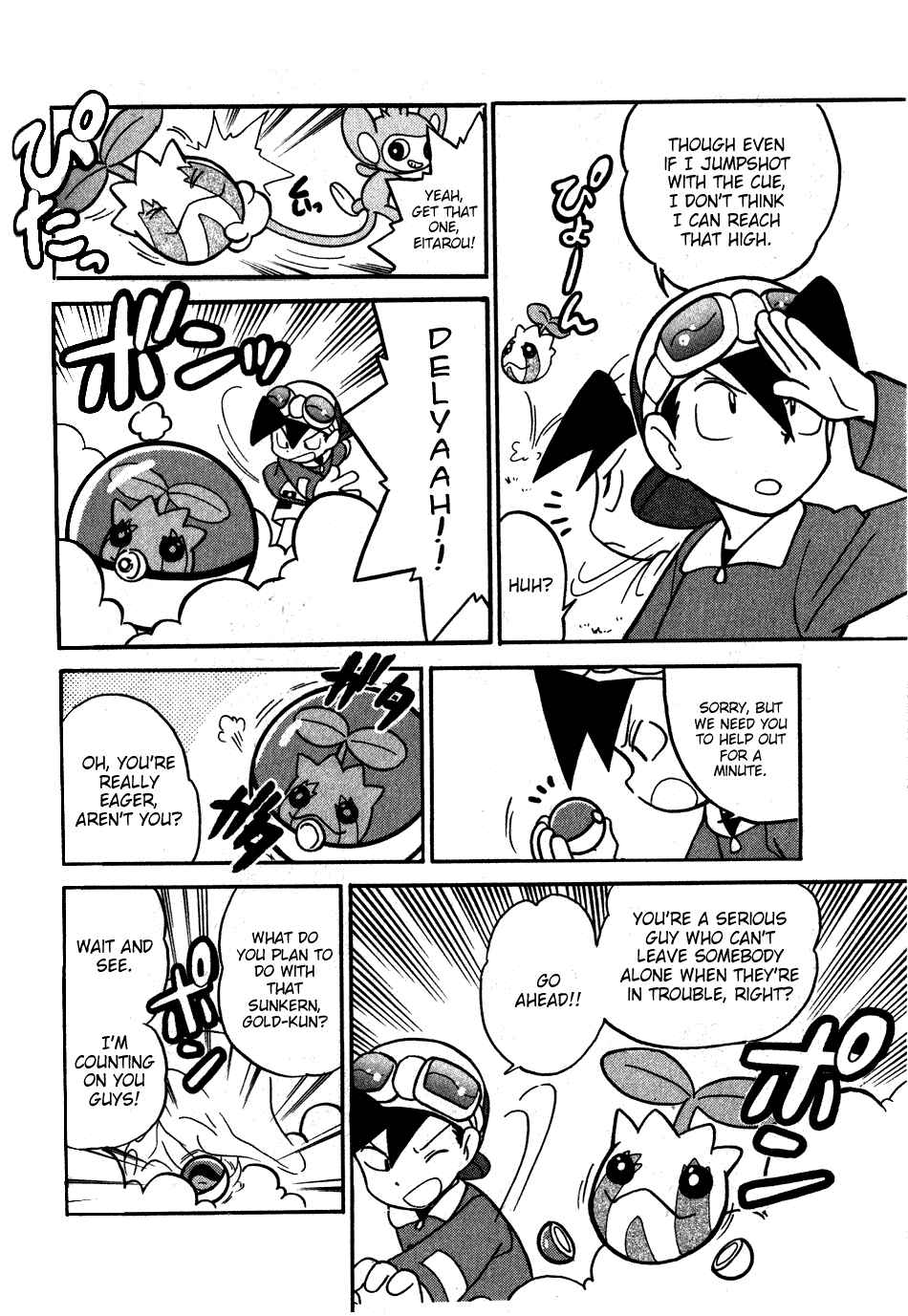 Page 12 Chapter 99 Pokémon SPECIAL